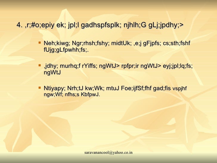 johari-window-tamil-ppt