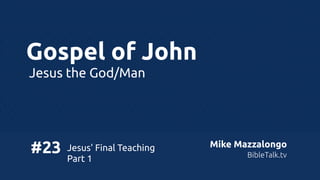 Gospel of John
Jesus the God/Man

#23

Jesus' Final Teaching
Part 1

Mike Mazzalongo
BibleTalk.tv

 