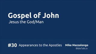 Gospel of John
Jesus the God/Man

#30

Appearances to the Apostles Mike Mazzalongo
BibleTalk.tv

 