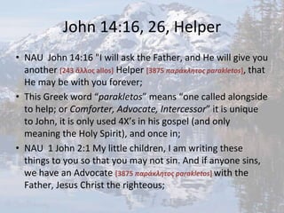 John 14 15 16 Intolerance Good Or Bad Lordship Salvation Christia