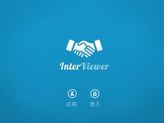 UI Design Experience