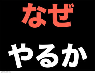 ʤ
       뤫
12730
 