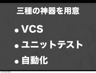 ֤

              ?VCS

              ?˥åȥƥ

12730
              ?Ԅӻ
 
