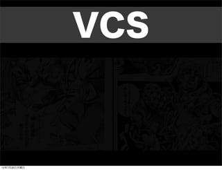 VCS



12730
 