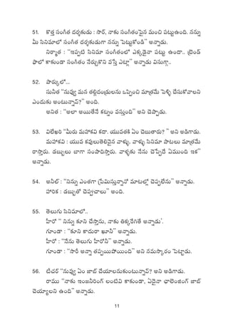 11
51. ø=‘·Ô dü+^‘· <äs¡Ù≈£î&ÉT : kÕsY, Hê≈£î dü+^‘·+ô|’q eT+∫ |ü≥Tºñ+~. qqTï
MT dæìe÷˝À dü+^‘· <äs¡Ù≈£î&ÉT>± qqTï ô|≥Tºø√+&çμμ nHêï&ÉT.
ìsêà‘· : ªªÇ|üŒ{Ï dæìe÷ dü+^‘·+˝À mø£ÿ&Ó’Hê |ü≥Tº ñ+<ë.. Áf…+&é
bòÕ˝À ø±≈£î+&Ü dü+^‘·+ H˚s¡TÃø=ì eùdÔ m{≤¢μμ nHêï&ÉT $düT>±Z..
52. bÕs¡Tÿ˝À...
düT˙‘· ªªqTe⁄« eTq ‘·*¢<ä+Á&ÉTqT ˇ|æŒ+∫ e÷Á‘·y˚T ô|[ﬂ #˚düTø√yêì
m+<äT≈£î n+≥THêïyé?μμ n+~.
nì‘· : ªªn˝≤ nsTT‘˚H˚ ø£≥ï+ edüTÔ+~μμ nì #ÓbÕŒ&ÉT.
53. $˝ÒK] ªªMTs¡T eTVü‰ø£$ ø£<ë. j·TTe‘·øÏ @+ #ÓãT‘ês¡T? μμ nì n&ç>±&ÉT.
eTVü‰ø£$ : j·TTe ø£e⁄T‘Ó*yÓ’q yêﬁ¯óﬂ. yêﬁ¯óﬂ dæìe÷ bÕ≥T e÷Á‘·y˚T
sêkÕÔs¡T. &ÉãT“T u≤>± dü+bÕ~kÕÔs¡T. yêﬁ¯ﬂ≈£î H˚qT #Óù|Œ<˚ @eTT+~ Çø£μμ
nHêï&ÉT.
54. n˙˝Ÿ : ªªìqTï m+‘·>± Áù|$TdüTÔHêïH√ e÷≥˝À¢ #Ó|üŒ˝ÒqTμμ nHêï&ÉT.
Vü‰]ø£ : &ÉãT“‘√ #Ó|ü#êTμμ n+~.
55. ‘ÓT>∑T dæìe÷˝À..
V”≤s√ ªª ìqTï ≈£Lì #˚kÕÔqT, Hê≈£î ‹ø£ÿπs–‘˚ nHêï&ÉTμ.
>∑÷+&Ü : ªª≈£Lì ø±<äTsê K÷˙μμ nHêï&ÉT.
V”≤s√ : ªªH˚qT ‘ÓT>∑T V”≤s√˙μμ nHêï&ÉT.
>∑÷+&Ü : ªªkÕØ nHêï ‘·|üŒsTTb˛sTT+~μμ nì qeTkÕÿs¡+ ô|{≤º&ÉT.
56. {°#·sY ªªqTe⁄« @+ C≤uŸ #˚j·÷qT≈£î+≥THêïyé? nì n&ç>±&ÉT.
sêeTT ªªHê≈£î Ç+»˙]+>¥ +{Ï$ ø±≈£î+&Ü, @<Ó’Hê #Ûê˝…+õ+>¥ C≤uŸ
#Ój·÷´ì ñ+~μμ nHêï&ÉT.
 