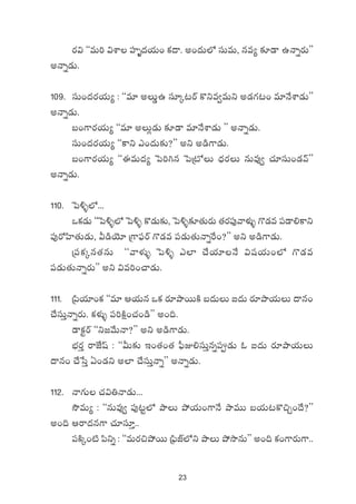 23
s¡$ ªªeT] $XÊ Vü≤è<äj·T+ ø£<ë. n+<äT˝À düTeT, qe´ ≈£L&Ü ñHêïs¡Tμμ
nHêï&ÉT.
109. düT+<äs¡j·T´ : ªªe÷ nT¶ñ dü÷ÿ≥sY ø=ìe«eTì n&É>∑≥+ e÷H˚XÊ&ÉTμμ
nHêï&ÉT.
ã+>±s¡j·T´ ªªe÷ nT¢&ÉT ≈£L&Ü e÷H˚XÊ&ÉT μμ nHêï&ÉT.
düT+<äs¡j·T´ ªªø±ì m+<äT≈£î?μμ nì n&ç>±&ÉT.
ã+>±s¡j·T´ ªªáeT<ä´ ô|]–q ô|Á{ÀT <Ûäs¡T qTe⁄« #·÷düT+&Éyéμμ
nHêï&ÉT.
110. ô|[ﬂ˝À...
ˇø£&ÉT ªªô|[ﬂ˝À ô|[ﬂ ø=&ÉT≈£î, ô|[ﬂ≈£L‘·Ts¡T ‘·s¡|ü⁄yêﬁ¯óﬂ >=&Ée |ü&Ü*ø±ì
|ü⁄s√Væ≤‘·T&ÉT, M&çjÓ÷ Á>±|òüsY >=&Ée |ü&ÉT‘·THêïπs+?μμ nì n&ç>±&ÉT.
Á|üø£ÿq‘·qT ªªyêﬁ¯óﬂ ô|[ﬂ m˝≤ #˚j·÷H˚ $wüj·T+˝À >=&Ée
|ü&ÉT‘·THêïs¡Tμμ nì $e]+#ê&ÉT.
111. Á|æj·÷+ø£ ªªe÷ Äj·Tq ˇø£ s¡÷bÕsTTøÏ ã<äTT ◊<äT s¡÷bÕj·TT <ëq+
#˚düTÔHêïs¡T. ø£ﬁ¯óﬂ |ü]øÏå+#·+&çμμ n+~.
&Üø£ºsY ªªì»y˚THê?μμ nì n&ç>±&ÉT.
uÛÑs¡Ô sêCÒwt : ªªMT≈£î Ç+‘·+‘· |ò”E*düTÔqï|ü&ÉT z ◊<äT s¡÷bÕj·TT
<ëq+ #˚ùdÔ @+&Éì n˝≤ #˚düTÔHêïμμ nHêï&ÉT.
112. Hê>∑T #·$‹Hê&ÉT...
kÂeT´ : ªªqTe⁄« |ü⁄≥º˝À bÕT b˛j·T+>±H˚ bÕeTT ãj·T≥ø=∫Ã+<˚?μμ
n+~ Äsê<äq>± #·÷dü÷Ô..
|üøÏÿ+{Ï |æìï : ªªeTs¡∫b˛sTT Á|òæCŸ˝Àì bÕT b˛kÕqTμμ n+~ ø£+>±s¡T>±..
 
