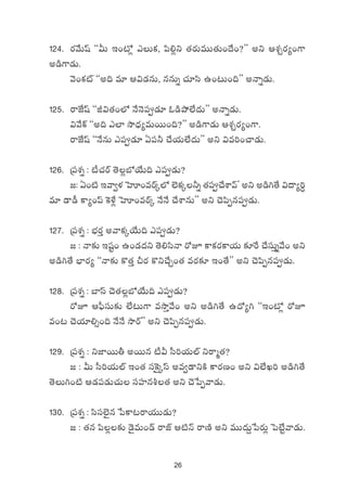 26
124. s¡y˚Twt ªªMT Ç+{À¢ mTø£, |æ*¢ì ‘·s¡TeTT‘·T+<˚+?μμ nì ÄX¯Ãs¡´+>±
n&ç>±&ÉT.
yÓ+ø£{Ÿ ªªn~ e÷ Ä$&ÉqT, qqTï #·÷dæ ñ+≥T+~μμ nHêï&ÉT.
125. sêCÒwt ªªJ$‘·+˝À H˚HÓ|ü&É÷ z&çb˛˝Ò<äTμμ nHêï&ÉT.
$y˚ø˘ ªªn~ m˝≤ kÕ<Ûä´eTsTT+~?μμ n&ç>±&ÉT ÄX¯Ãs¡´+>±.
sêCÒwt ªªH˚qT m|ü&É÷ @|ü˙ #˚j·T˝Ò<äTμμ nì $e]+#ê&ÉT.
126. Á|üX¯ï : {°#·sY ‘Ó¢uÀj˚T~ m|ü&ÉT?
»: @+{Ï Çyê«ﬁ¯ ôVA+esYÿ˝À ˝…ø£ÿ˙ï ‘·|ü#˚XÊyéμ nì n&ç–‘˚ $<ë´]Δ
e÷ &Ü&û ø±´+|t ¬øﬁ‚¢ ôVA+esYÿ H˚H˚ #˚XÊqTμμ nì #Ó|æŒq|ü&ÉT.
127. Á|üX¯ï : uÛÑs¡Ô nyêø£ÿj˚T~ m|ü&ÉT?
» : Hê≈£î Çwüº+ ñ+&É<äì ‘Ó*dæHê s√p ø±ø£s¡ø±j·T ≈£Lπs #˚düTÔïy˚+ nì
n&ç–‘˚ uÛ≤s¡´ ªªHê≈£î ø=‘·Ô Ns¡ ø=ì#˚Ã+‘· es¡≈£L Ç+‘˚μμ nì #Ó|æŒq|ü&ÉT.
128. Á|üX¯ï : u≤dt #Ó‘·¢uÀj˚T~ m|ü&ÉT?
s√p Ä|ò”düT≈£î ˝Ò≥T>± ekÕÔy˚+ nì n&ç–‘˚ ñ<√´– ªªÇ+{À¢ s√p
e+≥ #Ój·÷*‡+~ H˚H˚ kÕsYμμ nì #Ó|æŒq|ü&ÉT.
129. Á|üX¯ï : ìC≤sTTr nsTTq {°M d”]j·T˝Ÿ ìsêà‘·?
» : MT d”]j·T˝Ÿ Ç+‘· dü¬ø’ÿdt ne«&ÜìøÏ ø±s¡D+ nì $˝ÒK] n&ç–‘˚
‘ÓT–+{Ï Ä&É|ü&ÉT#·T düVü≤qo‘· nì #Óù|Œyê&ÉT.
130. Á|üX¯ï : dædü˝…’q ù|ø±≥sêj·TT&ÉT?
» : ‘·q |æ¢≈£î &Ó’eT+&é sêCŸ Ä{ÏHé sêDÏ nì eTT<äT›ù|s¡T¢ ô|fÒºyê&ÉT.
 