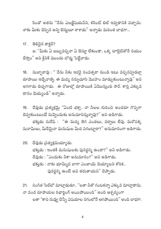 4
¬s+&√ n‘·qT ªªH˚qT mÁø°ºwæj·THéì, ø£¬s+{Ÿ _˝Ÿ Çe«&ÜìøÏ e#êÃqT.
Hê≈£î MT≈£î #Ó|æŒq nìï f…düTº÷ sêXÊ&ÉTμμ nHêï&ÉT eT]+‘· u≤<Ûä>±...
17. ‘Ó*yÓ’q &Üø£ºsY?
»: ªªMT≈£î @ »ãT“e∫ÃHê @ f…dü÷º ˝Ò≈£î+&Ü, ˇø£ÿ {≤u…¢{Ÿ‘√H˚ qj·T+
#˚kÕÔ+μμ nì ø°¢ìø˘ eTT+<äT uÀs¡T¶ ô|fÒºyê&ÉT.
18. düTu≤“sêe⁄ : ªª H˚qT ˙≈£î Çs¡yÓ’ dü+e‘·‡sê qT+&ç Ç≥T e∫Ãq|ü&É˝≤¢
s¡÷bÕsTT Ç#˚ÃyêDÏï. á eT<ä´ qqTï#·÷dæ yÓTTVü≤+ e÷&ÉTÃ≈£î+≥THêïe⁄μμ nì
n–>±&ÉT _#·Ã>±&ÉT. á s√E˝À¢ s¡÷bÕsTTøÏ @yÓTTdüTÔ+~ kÕsY. ø±düÔ m≈£îÿe
<ëq+ #Ój·T´+&çμμ nHêï&ÉT.
19. <˚e⁄&ÉT Á|ü‘·´ø£åyÓTÆ ªª@+{Ï uÛÑø±Ô.. Hê ˙ >∑T]+∫ n+<äs¡÷ >=|üŒ>±
#Ó|ü≈£î+≥T+fÒ qTyÓ«+<äT≈£î nqTe÷ìdüTÔHêïe⁄?μμ nì n&ç>±&ÉT.
uÛÑ≈£îÔ&ÉT düTπswt : ªªá eT<ä´ ‘Ó>∑ m+&ÉT, esê¸T ˝Òe⁄. eTs√|üø£ÿ
düTHêMTT, MTπsyÓTÆHê eTqTwüß MT<ä |ü>∑ã{≤ºsê?μμ nqTe÷q+>± n&ç>±&ÉT.
20. <˚e⁄&ÉT Á|ü‘·´ø£åeTj·÷´&ÉT.
uÛÑ≈£îÔ&ÉT : Ç+‘·ø° eTqTwüß≈£î |ü⁄qs¡®qà ñ+<ë?μμ nì n&ç>±&ÉT.
<˚e⁄&ÉT : ªªm+<äT≈£î ˙ø± nqTe÷q+?μμ nì n&ç>±&ÉT.
uÛÑ≈£îÔ&ÉT : Hê≈£î uÛÑ÷MTà<ä u≤>± m+C≤jYT #Ój·÷´ì ø√]ø£..
|ü⁄qs¡®qà ñ+fÒ n$ ‘·s¡T‘êj·Tìμμ #ÓbÕŒ&ÉT.
21. dü+^‘· ôd˝Ÿ˝À e÷{≤¢&ÉT‘·÷.. ªª‘ê ˙‘√ >∑+≥ø£Hêï m≈£îÿe e÷{≤¢&ÜqT.
Hê e+<ä s¡÷bÕj·T ]#Ûê]®+>¥ nsTTb˛sTT+~μμ n+~ ÄX¯Ãs¡´+>±
‘ê ªªø±ì qTe⁄« #Óù|Œ $wüj·÷ dü>∑+˝ÀH˚ Ä–b˛sTT+~μμ n+~ u≤<Ûä>±.
 