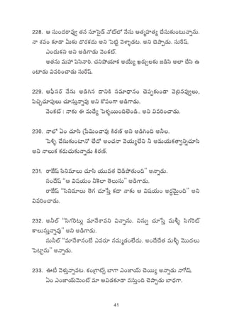 41
228. Ä düT+<äsêe⁄« ‘·q dü÷ôd’&é H√{Ÿ˝À H˚qT Ä‘·àVü≤‘·´ #˚düT≈£î+≥THêïqT.
Hê X¯e+ ≈£L&Ü MT≈£î <=s¡ø£<äT nì ô|{Ïº yÓﬁ≤ﬂ&É≥. nì #ÓbÕŒ&ÉT. düTπswt.
m+<äTø£ì nì n&ç>±&ÉT yÓ+ø£{Ÿ.
n‘·qT eTVü‰ |ædæHê]. #·ìb˛j·÷ø£ nj˚T´ Ks¡TÃ≈£î »&çdæ n˝≤ #˚dæ ñ
+{≤&ÉT $e]+#ê&ÉT düTπswt.
229. Ä|ò”düsY H˚qT n&ç–q <ëìøÏ düe÷<Ûëq+ #Ó|üŒ≈£î+&Ü yÓÁ]qe⁄«T,
|æ∫Ã#·÷|ü⁄T #·÷düTÔHêïe⁄ nì ø√|ü+>± n&ç>±&ÉT.
yÓ+ø£{Ÿ : Hê≈£î á eT<˚´ ô|ﬁ¯ﬂsTT+~˝…+&ç.. nì $e]+#ê&ÉT.
230. Hê˝À @+ #·÷dæ Áù|$T+#êe⁄ øÏs¡DY nì n&ç–+~ n˙.
ô|[ﬂ #˚düT≈£î+{≤H√ ˝Ò<√ n+#·Hê yÓj·T´˝Òì ˙ neTj·Tø£‘ê«ìï#·÷dæ
nì HêTø£ ø£s¡T#·T≈£îHêï&ÉT øÏs¡DY.
231. sêCÒwt dæìe÷T #·÷dæ j·TTe‘· #Ó&çb˛‘·T+~μμ nHêï&ÉT.
dü+<˚wt ªªÄ $wüj·T+ ˙¬ø˝≤ ‘ÓTdüTμμ n&ç>±&ÉT.
sêCÒwt ªªdæìe÷T ‘Ó>∑ #·÷ùdÔ ø£<ë Hê≈£î Ä $wüj·T+ ns¡ΔyÓTÆ+~μμ nì
$e]+#ê&ÉT.
232. n˙˝Ÿ ªªdæ>∑¬s≥T¢ e÷H˚XÊeì $HêïqT. ìqTï #·÷ùdÔ eT∞ﬂ dæ>∑¬s{Ÿ
ø±TdüTÔHêïe⁄μμ nì n&ç>±&ÉT.
düT˙˝Ÿ ªªe÷H˚XÊq+fÒ mes¡÷ qeTà&É+˝Ò<äT. n+<˚#˚‘· eT∞ﬂ yÓTT<äT
ô|{≤ºqTμμ nHêï&ÉT.
233. }{° yÓﬁ¯óÔHêïe≥. ø£+Á>±{Ÿ‡ u≤>± m+C≤jYT #ÓsTT´ nHêï&ÉT Hêπ>wt.
@+ m+C≤jYTyÓT+{Ÿ e÷ Ä$&É≈£L&Ü edüTÔ+~ #ÓbÕŒ&ÉT u≤<Ûä>±.
 