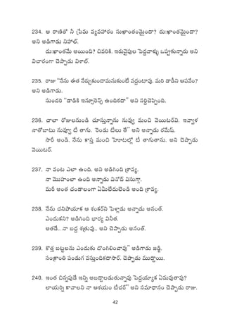 42
234. Ä sêDÏ‘√ ˙ Áù|eT e´eVü‰s¡+ düTU≤+‘·+yÓTÆ+<ë? <äT:U≤+‘·yÓTÆ+<ë?
nì n&ç>±&ÉT ìVü‰˝Ÿ.
<äT:U≤+‘·y˚T nsTT+~? ∫e]øÏ. Çs¡TyÓ’|ü⁄ ô|<ä›yêﬁ¯óﬂ ˇ|ü≈£îHêïs¡T nì
$#ês¡+>± #ÓbÕŒ&ÉT $XÊ˝Ÿ.
235. sêE ªªH˚qT á‘· H˚s¡TÃ≈£î+<ëeTqT≈£î+fÒ e<ä›+{≤e⁄. eT] &Ü&ûì Ä|üy˚+?
nì n&ç>±&ÉT.
düT+<ä] ªª&Ü&çøÏ Çq÷‡¬sHé‡ ñ+~ø£<ëμμ nì dü]›#Ó|æŒ+~.
236. #ê˝≤ s√EqT+&ç #·÷düTÔHêïqT qTe⁄« eT+∫ yÓsTT≥sY$. Çyê«ﬁ¯
Hê‘√u≤≥T qTeP« {° ‘ê>∑T. ¬s+&ÉT {°T ‘˚μμ nì nHêï&ÉT s¡y˚Twt.
kÕØ n+&ç. H˚qT ø±düÔ eT+∫ ôVA≥˝À¢ {° ‘ê>∑T‘êqT. nì #ÓbÕŒ&ÉT
yÓsTT≥sY.
237. Hê e+≥ m˝≤ ñ+~. nì n&ç–+~ ÁXÊe´.
Hê yÓTTVü≤+˝≤ ñ+~ nHêï&ÉT $H√<é $düT>±Z.
eTØ n+‘· #·+&Ü+>± @MT˝Ò<äT˝…+&ç n+~ ÁXÊe´.
238. H˚qT #·ìb˛j·÷ø£ Ä X¯+ø£sYì ô|ﬁ≤¢&ÉT nHêï&ÉT nq+‘Y.
m+<äTø£ì? n&ç–+~ uÛ≤s¡´ $˙‘·.
n‘·&˚.. Hê ã<ä› X¯Á‘·Te⁄.. nì #ÓbÕŒ&ÉT nq+‘Y.
239. ø=‘·Ô ã≥ºqT m+<äT≈£î <=+–*+#êe⁄μμ n&ç>±&ÉT »&ç®.
dü+Áø±+‹ |ü+&ÉT>∑ edüTÔ+~ø£<ëkÕsY. #ÓbÕŒ&ÉT eTT<ë›sTT.
240. Ç+‘· ∫qï|ü⁄&˚ Çìï nã<ë›&ÉT‘·THêïe⁄ ô|<ä›j·÷´ø£ @eTe⁄‘êe⁄?
˝≤j·T]ï ø±yêì Hê ÄX¯j·T+ {°#·sYμμ nì düe÷<Ûëq+ #ÓbÕŒ&ÉT sêE.
 