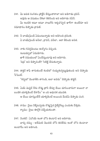 43
241. MT Ä$&É dü+^‘·+ ÁbÕø°ºdt #˚düTÔ+<ësêp nì n&ç>±&ÉT ÁX¯eHé.
ne⁄qT Ä $wüj·T+ ˙¬ø˝≤ ‘Ó*dæ+~ nì n&ç>±&ÉT qMHé.
MT Ç+{ÏøÏ Ç≥÷ n≥÷ HêTπ>dæ Çﬁ¯ﬂ#=|üq U≤∞>± ñ+fÒq÷ nì
düe÷<Ûëq+ #ÓbÕŒ&ÉT ÁXÊeDY.
242. ˙ u≤jYTÁô|ò+&é @eT+≥THêï&ÉT nì n&ç–+~ ÁX¯e+‹.
@ u≤jYTÁô|ò+&é n˙˝≤, ÁXÊeHé, $˙˝≤.. Äsê rdæ+~ nì‘·.
243. Hê≈£î >∑es¡ïyÓT+≥T ñ<√´>∑+ e∫Ã+~.
Ç+≥s¡÷«˝À @eT&ç>±s¡T.
U≤∞ düeTj·T+˝À @+#˚düTÔ+{≤e⁄ nì n&ç>±s¡T.
ªìÁ<äμ nì #ÓbÕŒq+‘˚? ôd˝…ø˘º #˚düT≈£îHêïs¡T.
244. &Üø£ºsY ø±|ò” ‘ê>∑T‘·T+fÒ ø£+{Ï˝À >∑T#·TÃ≈£îqï≥Tºe⁄‘·T+~ nì #ÓbÕŒ&ÉT
ù|ôw+{Ÿ.
ªªø£|ü˝À #Ó+#êrdæ ‘ê>∑+&ç, n˝≤ ne<äTμμ #ÓbÕŒ&ÉT &Üø£ºsY.
245. @jYT $TdüºsY H˚qT s√&ÉT¶ Áø±dt #˚dü÷Ô #˚sTT #·÷|æ+#êqT>± nsTTHê Hê
ã+&çøÏ j·÷øÏ‡&Ó+{Ÿ #˚XÊy˚+μμ n +~ Ä<ÛäTìø£ j·TTe‹.
Ä #˚sTT #·÷düTÔ+fÒH˚ j·÷øÏ‡&Ó+{Ÿ nsTT+~ y˚T&ÉyéT #ÓbÕŒ&ÉT e+o.
246. sêeTT : ¬s’T yÓﬁ‚ﬂ≥|ü&ÉT s√&ÉT¶ô|’ì ¬s’˝Ò«π>≥T¢ m+<äT≈£î y˚kÕÔs¡T.
XÊ´eTT : ¬s’T }s√¢øÏ e#˚Ãj·T≈£î+&Ü.
247. yÓ+ø£{Ÿ : @y√jYT Ç+ø± <√ôd ‹+{≤yé nì n&ç>±&ÉT.
uÛ≤s¡´ s¡eT´ : n<˚$T{Ï yÓTT<ä{Ï <√ùd ‹q˝Ò<äT Ç+ø√ <√ôd ‹+{≤yê
n+{≤πs+ nì n&ç–+~.
 