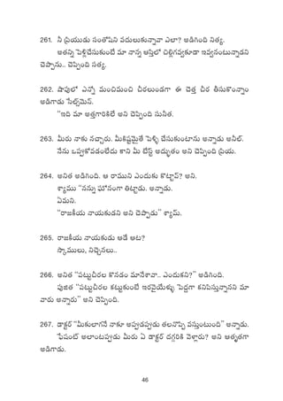 46
261. ˙ Á|æj·TT&ÉT dü+‘√wæì e<äTT≈£îHêïyê m˝≤? n&ç–+~ ì‘·´.
n‘·ìï ô|[¢#˚düT≈£î+fÒ e÷ Hêqï ÄdæÔ˝À ∫*¢>∑e«≈£L&Ü Çe«q+≥THêï&Éì
#ÓbÕŒqT.. #Ó|æŒ+~ dü‘·´.
262. cÕ|ü⁄˝À mH√ï eT+∫eT+∫ Ns¡T+&É>± á #Ó‘·Ô Ns¡ rdüTø=+Hêï+
n&ç>±&ÉT ùd˝Ÿ‡yÓTHé.
ªªÇ~ e÷ n‘·Ô>±]øÏ˝Ò nì #Ó|æŒ+~ düT˙‘·.
263. MTs¡T Hê≈£î q#êÃs¡T. MTøÏwüºyÓTÆ‘˚ ô|[ﬂ #˚düT≈£î+{≤qT nHêï&ÉT n˙˝Ÿ.
H˚qT ˇ|üø√e&É+˝Ò<äT ø±ì MT fÒdtº n<äT“¤‘·+ nì #Ó|æŒ+~ Á|æj·T.
264. nì‘· n&ç–+~. Ä sêeTTì m+<äT≈£î ø={≤ºyé? nì.
XÊ´eTT ªªqqTï |òüTÀq+>± ‹{≤º&ÉT. nHêï&ÉT.
@eTì.
ªªsê»ø°j·T Hêj·T≈£î&Éì nì #ÓbÕŒ&ÉTμμ XÊ´yéT.
265. sê»ø°j·T Hêj·T≈£î&ÉT Ä&˚ Ä≥?
kÕÿeTTT, ì#ÓÃqT..
266. nì‘· ªª|ü≥TºNs¡ ø=q&É+ e÷H˚XÊyê.. m+<äTø£ì?μμ n&ç–+~.
|ü⁄õ‘· ªª|ü≥TºNs¡ ø£≥Tº≈£î+fÒ Çs¡yÓ’j˚Tﬁ¯óﬂ ô|<ä›>± ø£ì|ædüTÔHêïqì e÷
yês¡T nHêïs¡Tμμ nì #Ó|æŒ+~.
267. &Üø£ºsY ªªMT≈£î˝≤>∑H˚ Hê≈£L n|ü&É|ü&ÉT ‘·H=|æŒ edüTÔ+≥T+~μμ nHêï&ÉT.
ù|òwü+{Ÿ n˝≤+≥|ü&ÉT MTs¡T @ &Üø£ºsY <ä>∑Z]øÏ yÓﬁ≤¢s¡T? nì Ä‘·è‘·>±
n&ç>±&ÉT.
 