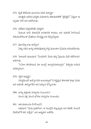 48
275. øÏ«CŸ b˛{°≈£î nyê≥T |ü&çq $<ë´]›?
e÷cÕºs¡T n&ç–q Á|üX¯ï≈£î düe÷<Ûëq+ ‘Ó*j·Tø£b˛‘˚ ªª˝…’|òt˝…’Héμμ @yÓTÆHê ñ
Hêïj·÷ kÕsY nì n&çπ>yê&ÉT.
276. $˝ÒK] ìyÓ«s¡b˛j˚T |ü]dæú‹?
MT]+‘· {≤|t bıõwüHéøÏ sêe&ÜìøÏ ø±s¡D+ nì n&ç–‘˚ V”≤s√sTTHé
‘·&ÉTeTTø√≈£î+&Ü Áù|ø£å≈£î s¡dü<äèwæº nì #Ó|æŒq|ü&ÉT.
277. |ü⁄sêedüTÔ XÊK ñ<√´–?
@ﬁ¯óﬂ >∑&É∫ uÛ≤s¡´ bÕ‘·<äe⁄‘·Tqï ø=~› eT]+‘·>± Áù|eTqT ø£qã]#˚yê&ÉT.
278. ôVA≥˝Ÿ j·T»e÷ì ªª@+{ÏkÕsY. MTs¡T ‹qï ù|¢≥TqT MTπs ø£&çπ>XÊs¡T?
n&ç>±&ÉT.
ªªzôVA bıs¡bÕ≥Tq e÷ Ç+{À¢ ñHêïqqT≈£îHêïqTμμ #ÓbÕŒ&ÉT sê|òüTe
|üs¡<ë´q+>±.
279. dü¬s’q nuÛÑ´]Δ?
>∑es¡ïyÓT+{Ÿ ñ<√´>±ìøÏ Ç+≥s¡÷«˝À ˙ øÏwüºyÓTÆq bÂsêDÏø£ bÕÁ‘· mes¡T
nì n&ç–‘˚, }]àﬁ≤<˚$ nì ≥≈£îÿq #Óù|Œyê&ÉT.
280. uÛ≤s¡´ uÛÑs¡Ô≈£î eT<ä´>∑ dü+ã+<ä+?
eT+∫ eø£Ô, eT+∫ ÁXÀ‘· eT<Ûä´>∑ dü+ã+<Ûä+.
281. n‹ uÛÑj·T+>∑ V”≤s√sTTHé?
n_Ûe÷ì ªªMTs¡T Á|ü‹s√p, Hê ø£˝À¢øÏ edüTÔHêïs¡T nì #Ó_‘˚, yÓ+≥H˚
y˚Tø£|t˝ÀH˚ ø£<ë e#˚Ã~μμ nì Ä‘·è‘·>± n&çπ>~.
 