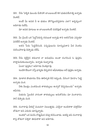 52
301. H˚qT ô|[ﬂøÏ eTT+<äT BbÕe[ u≤+ãT+fÒ ‘Ó>∑ uÛÑj·T|ü&˚yêDÏï nHêï&ÉT
yÓ+ø£{Ÿ.
n+fÒ MT Ä$&É ˙ Ä uÛÑj·T+ b˛>=≥º+<äqïe÷≥ m˝≤? ÄX¯Ãs¡´+>±
n&ç>±&ÉT düTπswt.
e÷ Ä$&É e÷≥T Ä u≤+ãTø£+fÒ |üesY|òü⁄˝Ÿ nHêï&ÉT yÓ+ø£{Ÿ.
302. MT Áô|ò+&é ˇø£ ô|<ä›ù|s¡Tqï s¡#·sTT‘· nHêïe⁄ ø±ì n‘·ìù|s¡T m|ü&É÷
$q˝Ò<˚ nHêï&ÉT yÓ+ø£{Ÿ.
n‘·ì ù|s¡T ô|<ä›<˚q+&ç. |ü∫Ã|ü⁄TdüT dü÷s¡´Á|ü‘ê|ü Ms¡ yÓ+ø£≥
qs¡dæ+Vü‰sêe⁄ #ÓbÕŒ&ÉT qπswt.
303. H˚qT ]f…Æ¬s’q ‘·s¡Tyê‘· Hê nqTuÛÑe+ n+‘ê s¡+>∑]+∫ z |ü⁄düÔø£+
sê<ë›eTqT≈£î+≥THêïqT.. nHêï&ÉT düTu≤“sêe⁄.
@+{≤ |ü⁄düÔø£+? n&ç>±&ÉT yÓ+ø£Á{≤e⁄.
Ç+{ÏøÏ ˝Ò≥T>± eùdÔ uÛ≤s¡´≈£î #Ó|üŒ<ä–q Ä|ò”düTø£<ÛäT nH˚ |ü⁄düÔø£+ nHêï&ÉT.
304. e÷‘ê‘· b˛j·÷s¡≥ H˚qT }¬sﬁ≤ﬂ* ©yé Çe«+&ç.. Bq+>± yÓ÷Vü≤+ ô|{Ïº
nHêï&ÉT e+•.
˙≈£î yÓTT‘·Ô+ m+‘·eT+~ ‘ê‘·j·T´T ñHêïs√ #Ó|üeTT+<äTμμ nHêï&ÉT
Ä|ò”düs¡T.
ej·TdüT ô|’ã&çq yês¡+‘ê ‘ê‘·j·T´T ÄqTø√e&É+ e÷ e+XÊ#ês¡+
kÕsY #ÓbÕŒ&ÉT e+o.
305. s¡+>±sêe⁄ Nø£{À¢ e+≥]>± ìã&Ü¶&ÉT. me¬s’Hê Ç+{Ï<ëø± ekÕÔπsyÓ÷
‘√&ÉT>± nì m<äTs¡T #·÷düTÔHêï&ÉT.
Ç+‘·˝À ˇø£ eTìwæ s√&ÉT¶MT<ä edü÷Ô ø£ì|æ+#ê&ÉT. n‘·&çï Ä|æ s¡+>±sêe⁄
ø±düÔ ‘√&ÉT>± ekÕÔsê }s¡T<ëø± nì n&ç>±&ÉT.
 