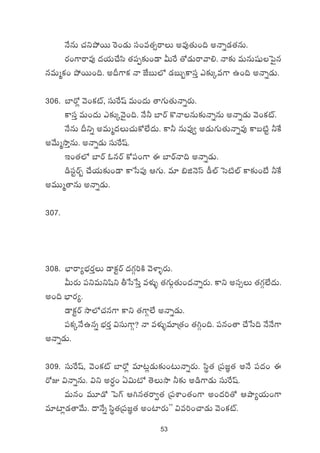 53
H˚qT #·ìb˛sTT ¬s+&ÉT dü+e‘·‡sêT ne⁄‘·T+~ nHêï&É‘·qT.
s¡+>±sêe⁄ <äj·T#˚dæ ‘·|üŒ≈£î+&Ü MTπs ‘√&ÉTsêyê*. Hê≈£î eTqTwüßô|’q
qeTàø£+ b˛sTT+~. nB>±ø£ Hê CÒãT˝À &ÉãT“ø±düÔ m≈£îÿe>± ñ+~ nHêï&ÉT.
306. u≤s√¢ yÓ+ø£{Ÿ, düTπswt eT+<äT ‘ê>∑T‘·THêïs¡T.
ø±düÔ eT+<äT m≈£îÿyÓ’+~. H˚˙ u≤sY ø=HêqT≈£îHêïqT nHêï&ÉT yÓ+ø£{Ÿ.
H˚qT Bìï neTà<äT#·Tø√˝Ò<äT. ø±˙ qTe⁄« n&ÉT>∑T‘·THêïe⁄ ø±ã{Ïº ˙πø
ny˚TàkÕÔqT. nHêï&ÉT düTπswt.
Ç+‘·˝À u≤sY zqsY ø√|ü+>± á u≤sYHê~ nHêï&ÉT.
&çdüºsY“ #˚j·T≈£î+&Ü ø±ùd|ü⁄ Ä>∑T. e÷ _õHÓdt &û˝Ÿ ôd{Ï˝Ÿ ø±≈£î+fÒ ˙πø
neTTà‘êqT nHêï&ÉT.
307.
308. uÛ≤sê´uÛÑs¡ÔT &Üø£ºsY <ä>∑Z]øÏ yÓﬁ≤ﬂs¡T.
MTs¡T |üìeTìwæì rùdùdÔ eﬁ¯óﬂ ‘·>∑TZ‘·T+<äHêïs¡T. ø±ì ndü‡T ‘·>∑Z˝Ò<äT.
n+~ uÛ≤s¡´.
&Üø£ºsY kÕ˝À#·q>± ø±ì ‘·>±Z˝Ò nHêï&ÉT.
|üø£ÿH˚ñqï uÛÑs¡Ô $düT>±Z? Hê eﬁ¯óﬂe÷Á‘·+ ‘·–Z+~. |üq+‘ê #˚ùd~ H˚H˚>±
nHêï&ÉT.
309. düTπswt, yÓ+ø£{Ÿ u≤s√¢ e÷≥¢&ÉT≈£î+≥THêïs¡T. dæú‘· Á|ü»„‘· nH˚ |ü<ä+ á
s√E $HêïqT. $ì ns¡Δ+ @$T{À ‘ÓTkÕ ˙≈£î n&ç>±&ÉT düTπswt.
eTq+ eT÷&√ ô|>¥ Ä–q‘·sê«‘· Á|üXÊ+‘·+>± n+<ä]‘√ ÄbÕ´j·T+>±
e÷{≤¢&É‘êy˚T. <ëH˚ï dæú‘·Á|ü»„‘· n+{≤s¡Tμμ $e]+#ê&ÉT yÓ+ø£{Ÿ.
 