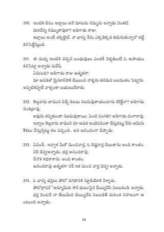 54
310. Ç+{ÏøÏ B|ü+ Ç˝≤¢T nH˚ e÷≥qT qeTàqT nHêï&ÉT yÓ+ø£{Ÿ.
eT]<˚ìï qeTTà‘êe⁄sê? n&ç>±&ÉT sêE.
Ç˝≤¢T n+fÒ #·]Ã˝…’{Ÿ. Hê uÛ≤s¡´ H˚qT mø£ÿ&Óø£ÿ&É ‹s¡T>∑T‘·THêïH√ ÇfÒº
ø£ìô|fÒºdüTÔ+~.
311. á eT<Ûä´ Ç+{ÏøÏ e∫Ãq ã+<ÛäTe⁄T m+‘·ø° yÓﬁ¯ﬂ≈£î+fÒ z ñbÕj·T+
ø£ìô|{≤º nHêï&ÉT düTπswt.
@$T≥~? n&ç>±&ÉT sêE Ä‘·è‘·>±.
e÷ Ä$&É‘√ yÓTÆdü÷sYbÕø˘ #˚sTT+∫ yêﬁ¯ﬂqT ‹qeTì ãe+‘·+ ô|{≤ºqT.
n|üŒ{Ïø£|ü&˚ yêﬁ¯ﬂ+‘ê ãj·TT<˚sês¡T.
312. ‘Ó¢yês¡T C≤eTTq e#˚Ã ø£T ì»eTe⁄‘êj·T+{≤s¡T ø£¬sπøºHê? n&ç>±&ÉT
yÓ+ø£Á{≤e⁄.
ne⁄qT ‘·|üŒ≈£î+&Ü ì»eTe⁄‘êsTT. @+{Ï dü+>∑‹? n&ç>±&ÉT s¡+>±sêe⁄.
Çyê« ‘Ó¢yês¡T C≤eTTq e÷ Ä$&É Ç+{Ï|üq+‘ê #˚düTÔq≥Tº H˚qT ÄyÓTqT
πøø£T y˚düTÔqï≥Tº ø£ e∫Ã+~.. nì Äq+<ä+>± #ÓbÕŒ&ÉT.
313. @e+&û.. Çyê«ﬁ¯ MTø√ eT+∫yês¡Ô, z #Ó&É¶yês¡Ô #ÓãT‘êqT n+~ ø±+‘·+.
düπs #Ó|ünHêï&ÉT. uÛÑs¡Ô Äq+<äsêe⁄.
H˚H=ø£ ø£<ÛäsêXÊqT. n+~ ø±+‘·+.
Äq+<äsêe⁄ Ä‘·è‘·>± düπs Çø£ eT+∫ yês¡Ô #Ó|ü nHêï&ÉT.
314. z uÛ≤s¡´ uÛÑs¡ÔT bò˛{À ~>∑&ÜìøÏ dü÷º&çjÓ÷øÏ yÓﬁ≤ﬂs¡T.
bò˛{ÀÁ>±|òüsY ªªne÷àMTs¡T kÕsY uÛÑT»+ô|’q #˚sTT´y˚dæ ìã&É+&ç. nHêï&ÉT.
uÛÑs¡Ô yÓ+≥H˚ Hê CÒãTMT<ä #ÓsTT´y˚dæ ìã&ç‘˚ eT]+‘· düVü≤»+>± ñ
+≥T+~ nHêï&ÉT.
 