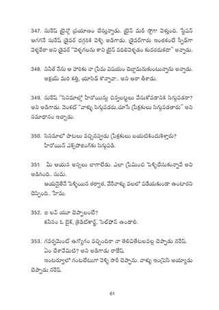 61
347. düTπswt Áf…ÆH√¢ Á|üj·÷D+ #˚düTÔHêï&ÉT. Áf…ÆHé eTØ k˛¢>± yÓﬁ¯óÔ+~. ùdºwüHé
Ä>∑>∑H˚ düTπswt Á&Ó’esY <ä>∑Z]øÏ yÓ[ﬂ n&ç>±&ÉT. Á&Ó’esY>±s¡T Ç+‘·ø£+fÒ d”Œ&é>±
yÓﬁ¯ﬂπssê nì Á&Ó’esY ªªyÓﬁ¯ﬂ>∑qT ø±ì Áf…ÆHé e~*yÓﬁ¯ﬂ&É+ ≈£î<äs¡<äTø£<ëμμ nHêï&ÉT.
348. ì˙‘Y H˚qT Ä Vü‰]≈£î Hê Áù|eT $wüj·T+ #Óu≤›eTqT≈£î+≥THêïqT nHêï&ÉT.
nø£åjYT eT] ø£‹Ô, j·÷dæ&é ø=Hêïyê.. nì Äsê rXÊ&ÉT.
349. düTπswt ªªdæìe÷˝À¢ V”≤s√sTTqT¢ ∫qïã≥ºT y˚düTø√e&ÜìøÏ dæ>∑TZ|ü&Ésê?
nì n&ç>±&ÉT. yÓ+ø£{Ÿ ªªyêﬁ¯óﬂ dæ>∑TZ|ü&És¡T,#·÷ùd Áù|ø£å≈£îT dæ>∑TZ|ü&É‘ês¡Tμμ nì
düe÷<Ûëq+ Ç#êÃ&ÉT.
350. dæìe÷˝À bÕ≥T e∫Ãq|ü&ÉT Áù|ø£å≈£îT ãj·T{ÏøÏ+<äT¬øﬁ≤Ôs¡T?
V”≤s√sTTHé mø˘‡b˛õ+>¥≈£î dæ>∑TZ|ü&ç.
351. MT Äj·Tq ndü‡T u≤>±˝Ò&ÉT. m˝≤ Áù|$T+∫ ô|[ﬂ#˚düT≈£îHêïy˚ nì
n&ç–+~.. düTeT.
Äj·THÓ’‘˚H˚ ô|[ﬂsTTq ‘·sê«‘·, y˚πsyêﬁ¯óﬂ e˝À |ü&˚j·T≈£î+&Ü ñ+{≤s¡ì
#Ó|æŒ+~.. ùV≤eT.
352. ◊ yé j·T÷ #ÓbÕŒ+fÒ?
ø£˙dü+ z u…’ø˘, Á¬ø&ç{Ÿø±sY¶, ôd˝Ÿbò˛Hé ñ+&Ü*.
353. >∑es¡ïyÓT+{Ÿ ñ>√´>∑+ e∫Ã+~sê Hê ‘Ó*$‘˚≥e¢ #ÓbÕŒ&ÉT qπswt.
@+ #˚XÊy˚$T{Ï? nì n&ç>±&ÉT sêCÒwt.
Ç+≥s¡÷«˝À >∑+≥˝Ò≥T>± yÓ[ﬂ kÕØ #ÓbÕŒqT. yêﬁ¯óﬂ Ç+Áô|dt nj·÷´&ÉT
#ÓbÕŒ&ÉT qπswt.
 
