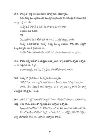 64
364. bÕs¡Tÿ˝À Ç<ä›s¡T Áù|$T≈£îT e÷{≤¢&ÉT≈£î+≥THêïs¡T.
H˚qT ìqTï eTT≥Tºø√≈£î+&Ü eTT<äT›ô|≥Tº≈£î+{≤qT. |ü~ s¡÷bÕj·TT u…{Ÿ
nHêï&ÉT Á|æj·TT&ÉT.
qTe⁄« z&çb˛‘êyé nqedüs¡+>± n+~ Á|æj·TTsêT.
nsTT‘˚ u…{Ÿ zπøHê.
zπø.
Á|æj·TT&ÉT ÄyÓTqT #˚‘·T˝À¢øÏ rdüTø=ì eTT<äT›ô|≥Tº≈£îHêï&ÉT.
qTe⁄« z&çb˛j·÷e⁄. qTe⁄« qqTï eTT≥Tºø√e&Éy˚T ø±≈£î+&Ü, >∑{Ïº>±
|ü≥Tº≈£îHêïe⁄. n+~ Á|æj·TTsêT.
ì»y˚T H˚qT z&çb˛j·÷qT Ç~>√ |ü~ s¡÷bÕj·TT nì Ç#êÃ&ÉT.
365. sêCÒwt ìqï dæ{°˝À n+<äyÓTÆq ne÷àsTTì ô|[ﬂ#˚düTø√‘·THêïqT nHêïe⁄.
n+~ dæ>∑TZ|ü&ÉT‘·÷ ùdïVü≤.
n+‘ê nã<ä›+ n‘·qT, qHÓï|ü⁄&ÉT #·÷&É˝Ò<äT n+~ }Vü≤.
366. bÕs¡Tÿ˝À Áù|$T≈£îT e÷{≤¢&ÉT≈£î+≥THêïs¡T.
qπswt ªªe÷ Hêqï yê´bÕs¡+˝À ~yê˝≤ rXÊs¡T. nì #ÓbÕŒ&ÉT u≤<Ûä>±.
Vü‰]ø£.. H˚qT eTT+<˚ nqT≈£îHêïqT. eTq ô|[¢ #Ó&É>=≥º&ÜìøÏ MT Hêqï
m+‘·¬ø’Hê ‘Ó–kÕÔ&ÉTμμ n+~.
367. sêCÒwt z ô|<ä› ôVA≥˝ŸøÏ yÓﬁ≤ﬂ&ÉT. yÓsTT≥sY#˚‹˝À j·÷uÛÑsTT s¡÷bÕj·TT
ô|{Ïº ªªH˚qT kÕj·T+Á‘·+ Hê >∑sY¢ Áô|ò+&é‘√ ekÕÔqT nHêï&ÉT.
yÓsTT≥sY dü+‘√wü+>± MT ø√dü+ ôVA≥˝Ÿ U≤∞>± ñ+#ê˝≤ nì n&ç>±&ÉT.
fÒãT˝Ÿ U≤∞>± ˝Ò<äì #ÓbÕŒ*. n|ü&ÉT H˚qT Hê >∑sY¢Áô|ò+&éì y˚πs @<Ó’Hê
∫qï ôVA≥˝ŸøÏ rdüT≈£îì yÓﬁ≤ÔqT. #ÓbÕŒ&ÉT sêCÒwt.
 