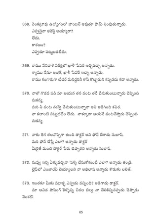 65
368. yÓ+ø£Á{≤e⁄ ñ<√´>∑+˝À C≤sTTHé ne⁄‘·÷ bòÕyéT ì+|ü⁄‘·THêï&ÉT.
m|ü&Ó’Hê n¬sdtº nj·÷´sê?
˝Ò<äT.
ø±s¡D+?
m|ü&É÷ |ü≥Tºã&É˝Ò<äT.
369. sêeTT H˚ìyêﬁ¯ |üØø£å˝À U≤∞ ù||üsY Ç∫Ãe#êÃ nHêï&ÉT.
XÊ´eTT H˚q÷ n+‘˚, U≤∞ ù||üπs Ç#êÃ nHêï&ÉT.
sêeTT ø£+>±s¡T>± {°#·sY eTì<ä›]˙ ø±|” ø={≤ºeTì ø£|üŒ&É<äT ø£<ë nHêï&ÉT.
370. Hê‘√ >=&Ée |ü&ç e÷ Äj·Tq ‘·q e+≥ ‘·H˚ #˚düT≈£î+≥THêïs¡T #Ó|æŒ+~
düTø£q´.
eT] ˙ e+≥ qTy˚« #˚düT≈£î+≥THêïyê nì n&ç–+~ ø£$‘·.
Hê ø£˝≤+{Ï |ü≥Tº<ä˝Ò+ ˝Ò<äT. Hê≈£Lÿ&Ü Äj·TH˚ e+≥#˚kÕÔs¡T #Ó|æŒ+~
düTø£q´.
371. Hê≈£î ‘Ó>∑ ‘·H=|æŒ>± ñ+~ &Üø£ºsY nì bò˛Hé #˚XÊ&ÉT düTu≤wt.
eT] bò˛Hé #˚ùdÔ m˝≤? nHêï&ÉT &Üø£ºsY
MT¬s’‘˚ eT+∫ &Üø£ºsY ù|s¡T #ÓbÕŒs¡ì nHêï&ÉT düTu≤wt.
372. qTe⁄« Çìï @ﬁ¯óﬂe∫ÃHê ô|[ﬂ #˚düTø√≈£î+fÒ m˝≤? nHêï&ÉT ‘·+Á&ç.
˝…’|òt˝À m+C≤jYT #Ój·÷´ì Hê n_Û˝≤wü nHêï&ÉT ø=&ÉT≈£î *‘Y.
373. Ç+‘·≈£L MT≈£î eT÷s¡Ã¤ m|ü&ÉT e∫Ã+~? n&ç>±&ÉT &Üø£ºsY.
e÷ Ä$&É cÕ|æ+>¥ ¬øﬁ§ﬂ∫Ã Ns¡ _T¢ Hê #˚‹øÏ∫Ãq|ü&ÉT #ÓbÕŒ&ÉT
yÓ+ø£{Ÿ.
 