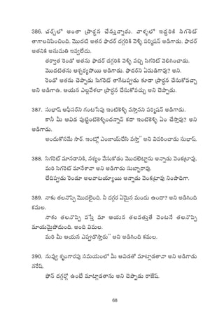 68
386. #·sYÃ˝À n+‘ê ÁbÕs¡Δq #˚düTÔHêïs¡T. yêﬁ¯ﬂ˝À Ç<ä›]øÏ dæ>∑¬s{Ÿ
‘ê>±ì|æ+∫+~. yÓTT<ä{Ï n‘·q bòÕ<äsY <ä>∑Z]øÏ yÓ[ﬂ |ü]àwüHé n&ç>±&ÉT. bòÕ<äsY
n‘·ìøÏ nqTeT‹ Çe«˝Ò<äT.
‘·sê«‘· ¬s+&√ n‘·qT bòÕ<äsY <ä>∑Z]øÏ yÓ[ﬂ e∫Ã dæ>∑¬s{Ÿ yÓ*–+#ê&ÉT.
yÓTT<ä{Ï‘·qT ÄX¯Ãs¡´b˛sTT n&ç>±&ÉT. bòÕ<äsYì @eT&ç>±e⁄? nì.
¬s+&√ n‘·qT #ÓbÕŒ&ÉT dæ>∑¬s{Ÿ ‘êπ>≥|ü&ÉT ≈£L&Ü ÁbÕs¡Δq #˚düTø√e#êÃ
nì n&ç>±ñ. Äj·Tq m¢y˚ﬁ¯˝≤ ÁbÕs¡Δq #˚düTø√e#·TÃ nì #ÓbÕŒ&ÉT.
387. düTuÛ≤wt Ä|ò”düsYì >∑+≥ùd|ü⁄ Ç+{Ï¬ø[ﬂ ekÕÔqì |ü]àwüHé n&ç>±&ÉT.
ø±˙ MT Ä$&É |ü⁄{Ïº+{Ï¬ø[ﬂ+<äHêïyé ø£<ë Ç+{Ï¬ø[ﬂ @+ #˚kÕÔe⁄? nì
n&ç>±&ÉT.
n+<äTø√düy˚T kÕsY. Ç+{À¢ m+C≤jYT#˚dæ ekÕÔμμ nì $e]+#ê&ÉT düTuÛ≤wt.
388. dæ>∑¬s{Ÿ e÷q&ÜìøÏ, qX¯´+ y˚düTø√&É+ yÓTT<ä˝…{≤ºqT nHêï&ÉT yÓ+ø£Á{≤e⁄.
eT] dæ>∑¬s{Ÿ e÷H˚XÊyê nì n&ç>±&ÉT düTu≤“sêe⁄.
˝Ò~|ü&ÉT ¬s+&É÷ nyê≥j·÷´sTT nHêï&ÉT yÓ+ø£Á{≤e⁄ ì+bÕ~>±.
389. Hê≈£î ‘·H=|æŒ yÓTT<ä˝…’+~. ˙ <ä>∑Zs¡ @yÓTÆq eT+<äT ñ+<ë? nì n&ç–+~
ø£eT.
Hê≈£î ‘·˝H=|æŒ eùdÔ e÷ Äj·Tq ‘·e‘·TÔ‘˚ yÓ+≥H˚ ‘·H=|æŒ
e÷j·TyÓTÆb˛<äT+~. n+~ $eT.
eT] MT Äj·Tq m|ü&=kÕÔs¡Tμμ nì n&ç–+~ ø£eT.
390. qTe⁄« X¯è+>±s¡|ü⁄ düeTj·T+˝À MT Ä$&É‘√ e÷{≤¢&É‘êyê nì n&ç>±&ÉT
qπswt.
bò˛Hé <ä>∑Zs√¢ ñ+fÒ e÷{≤¢&É‘êqT nì #ÓbÕŒ&ÉT sêCÒwt.
 