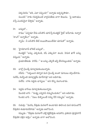 7
|üø£ÿq‘·qT ªªn¬s, m˝≤ e∫Ã+~?μμ nHêï&ÉT ÄX¯Ãs¡´b˛‘·÷..
düT+<äsY ªªHê≈£î >∑es¡ïyÓT+{Ÿ yêﬁ¯¢|üìrs¡T u≤>± ‘ÓTdüT. ô|’ Ä<ëj·T+
eùdÔ m+‘·|üHÓ’Hê #˚kÕÔs¡Tμμ nHêï&ÉT.
31. ãdüT‡˝À...
sêeTT ªªm|ü&É÷ H˚qT ãdtbÕdt #·÷|æùdÔ ø£+&Éø£ºsY ª¬s’{Ÿμ nH˚yê&ÉT. Çyê«ﬁ¯
ªsê+>¥μμ nHêï&˚+?μμ nHêï&ÉT.
XÊ´yéT : ˙ ãdtbÕdt &˚{Ÿ nsTTb˛sTT+<˚yÓ÷ #·÷düTø√μμ nHêï&ÉT.
32. ôV’≤<äsêu≤<é ˝Àø£˝Ÿ ãdüT‡˝À...
ø£+&Éø£ºsY ªªãdüT‡ mø£ÿø£+&ç, s¡wt m≈£îÿe>± ñ+~. yÓqTø£ U≤∞ ãdüT‡
edüTÔ+~.μμ nHêï&ÉT.
Á|üj·÷D°≈£î&ÉT Vü≤Øwt : ªª Ä ãdüT‡ møÏÿ‘˚ »Øï #˚dæq≥T¢+&É<äTμμ nHêï&ÉT.
33. u≤s√¢ Áô|ò+&é‡ e÷{≤¢&ÉT≈£î+≥THêïs¡T.
s¡y˚Twt : ªªô|ﬁ¯ﬂsTTq ‘·sê«‘· eTq Áô|ò+&é‡ n+‘ê e÷≥T ‘·–Z+#˚XÊs¡T.
düTπswt, qTy˚«+{Ï e÷{≤¢&É¶y˚T e÷H˚XÊe⁄? nì n&ç>±&ÉT.
düTπswt : Hê≈£î Ç<ä›s¡T uÛ≤s¡´T μμ nì #Ó|æŒ eTT–+#ê&ÉT.
34. Ç<ä›s¡T u≤dtT e÷{≤¢&ÉT≈£î+≥THêïs¡T.
yÓTT<ä{Ï u≤dt : ªªqTe⁄« me«]˙ qeTàyÓ+<äT≈£î?μμ nì n&ç>±&ÉT.
¬s+&Ée u≤dt : ªªì»+ #ÓbÕŒ+fÒ qqTï H˚H˚ qeTàqTμμ nHêï&ÉT.
35. >∑Ts¡Te⁄ : ªªeTìwæ, <˚e⁄&ÉT eTq˝≤π> ñ+{≤&Éì }Væ≤+∫ eTq s¡÷|ü+˝ÀH˚
<˚e⁄&çì ‘·j·÷s¡T#˚kÕ&ÉTμμ nHêï&ÉT Ä˝À∫+∫.
•wüß´&ÉT : ªª<˚e⁄&ÉT eTq˝≤π> mø˘‡ô|ø˘º#˚kÕÔ&ÉT nqTø=ì, Á|ü‹|üì |üPs¡Ôe>±H˚
<˚e⁄&çøÏ <äøÏåì ÇkÕÔ+μμ nHêï&ÉT u≤>± Ä˝À∫+∫.
 