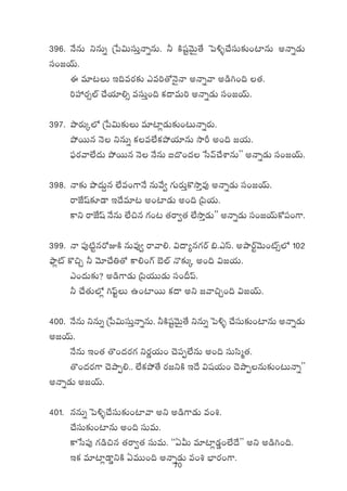 70
396. H˚qT ìqTï Áù|$TdüTÔHêïqT. ˙ øÏwüºyÓTÆ‘˚ ô|[ﬂ#˚düT≈£î+{≤qT nHêï&ÉT
dü+»jYT.
á e÷≥T Ç~es¡≈£î me]‘√HÓ’Hê nHêïyê n&ç–+~ ‘·.
]Vü‰s¡‡˝Ÿ #˚j·÷*‡ edüTÔ+~ ø£<ëeT] nHêï&ÉT dü+»jYT.
397. bÕs¡Tÿ˝À Áù|$T≈£îT e÷{≤¢&ÉT≈£î+≥THêïs¡T.
b˛sTTq HÓ ìqTï ø£e˝Òø£b˛j·÷qT kÕØ n+~ »j·T.
|òüs¡yê˝Ò<äT b˛sTTq HÓ H˚qT ◊<=+<ä ùdyé#˚XÊqTμμ nHêï&ÉT dü+»jYT.
398. Hê≈£î bı<äT›q ˝Òe+>±H˚ qTy˚« >∑Ts¡TÔø=kÕÔe⁄ nHêï&ÉT dü+»jYT.
sêCÒwt≈£L&Ü Ç<˚e÷≥ n+{≤&ÉT n+~ Á|æj·T.
ø±ì sêCÒwt H˚qT ˝Ò∫q >∑+≥ ‘·sê«‘· ˝ÒkÕÔ&ÉTμμ nHêï&ÉT dü+»jYTø√|ü+>±.
399. Hê |ü⁄{Ïºqs√EøÏ qTe⁄« sêyê*. $<ë´q>∑sY _.mdt. nbÕsYºyÓT+{Ÿ‡˝À 102
bòÕ¢{Ÿ ø=∫Ã ˙ yÓ÷#˚‹‘√ ø±*+>¥ u…˝Ÿ H=≈£îÿ n+~ $»j·T.
m+<äT≈£î? n&ç>±&ÉT Á|æj·TT&ÉT dü+B|t.
˙ #˚‘·T˝À¢ –|òtºT ñ+{≤sTT ø£<ë nì »yê∫Ã+~ $»jYT.
400. H˚qT ìqTï Áù|$TdüTÔHêïqT. ˙øÏwüºyÓTÆ‘˚ ìqTï ô|[ﬂ #˚düT≈£î+{≤qT nHêï&ÉT
n»jYT.
H˚qT Ç+‘· ‘=+<äs¡>∑ ìs¡íj·T+ #Ó|üŒ˝ÒqT n+~ düTdæà‘·.
‘=+<äs¡>± #ÓbÕŒ*.. ˝Òø£b˛‘˚ s¡»ìøÏ Ç<˚ $wüj·T+ #ÓbÕŒqT≈£î+≥THêïμμ
nHêï&ÉT n»jYT.
401. qqTï ô|[ﬂ#˚düT≈£î+{≤yê nì n&ç>±&ÉT e+•.
#˚düT≈£î+{≤qT n+~ düTeT.
ø±ùd|ü⁄ >∑&ç∫q ‘·sê«‘· düTeT. ªª@MT e÷{≤¢&É¶+˝Ò<˚μμ nì n&ç–+~.
Çø£ e÷{≤¢&Ü¶ìøÏ @eTT+~ nHêï&ÉT e+• uÛ≤s¡+>±.
 