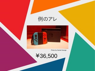Υ
36,500
Photo by Daniel George
 