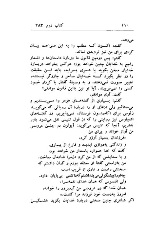 YAY 1..1: .-,W . 
.r )c/ 
,.1L1 c"rl.;^a .'-l t l-l :JL,o eJ ,,:5,;ft :uE 
.{,U dt-t-)i i ,l elt ,g:f 
J'*..l'l 9 [o;L- .t.l S;!;.: L .lgu ,*.j.r g,-" :-;f 
3.lL+rl .rolJr;q .{-e :.:g .r+l5i ,113 ,.Jt-l.r> 1 67t, 
c"i*L ir-,-l &_q r-!l;d $J'-t U" +-€ i*r 6U',h; 
r{!i*sr' Jl.tU J J-t* gl.r-tr-; cJ r-r5. ,L; ;.1 l2 
;;i ;1.:J !- JUil i-r 4. 5 t&ao;i t>s5,o ,,tii 
S#lr^ c.ryU 4lb i t [-T .r.+-.rr.r- tt F 
.f*lr^ cgs'l :c.8 
J d-e..r-^ ls y-f 6t-"Uf jt .g1!*r. :-;l 
-'-r-.f C d jt-r, cli ;;.r.r t; 3t 6tc.rl Jt 4.WC 
,3to<-;f ;r.: '.*-r-s"r.tj ,:Lurj ,.t..-:...tft elt ,fj) 
)JU. t_*€ J- .J-*jtt J:, :t d l; u-r-13) * o.tl':51 
,ft-f j-,L J) o-)y"T :*-f C a";t lf leT .,*-rlri 
,t elt -l rilr )tt1 ,t 
,tf is .r!3+ crl-trjyr 
..-S.r'.qt jt i.ltj -, c"r--rr.l .Sjl;rg Ft;) t 
.ty. aolgi ,. ll.r^"U" o2l2.o U; {f c"if 
.c;- rlLrLi l.;.J.r .rJ r/ jl {t,/-*  -l 
d a:;t: ,.1-f -l p.r9 ri:i,r 5l zif .?ll9 ,;^ 
i.*'l lalJ jl rS-lb 3 c*,11 ut^4 
.-r;lr,.rtr-g,: 
";trdr*l't't,o,ui 
i|.-4"|lrlg 
,!.;*a-.ii dl.ti .iL^ tf u4*il jl 
,AjlF l1 .r1,*r1 ,t ,etf ;l rf t.ri .iLn 
(.c.5 l-* r;jt .r-1i c*l! jj.1l 
;--f.*g rr-F .lt.r-; '.$s> o;.;* ;.- ,g"sv ift 
 