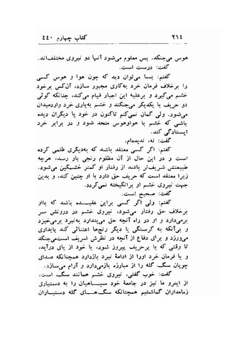 t2. cr* :15 Yt 
.-r.rl-:i!; 6)9 it 5^r-T.lp.r. g.-21-'..* .S:-". u-g 
'C*l e*;> :'>;f 
F e* -t ItA ofr nf +., ,ilic,. L*t :r;f 
"it ,-{r:T .:iL- s3.e-^ ,gsFo. .rr> oLJj j)t-y. l; 
j-rf d,'r" ,s;{o^ r.!i trt .r*l $rr : >1f ,s. y* 
dlr:arJl3 )-p ,JJl,-t & s -u<+f Ji-ri- ! .rrr -lr 
c-rr-.l crl.;ir  ,:- -1.: oJitU {r* lrtJ J-l .t-*d 
rJ- jfL so 9 s3,3 t>:a stf)lf r. f-1; {t ,rJ, 
..uf ,rfrb*r-t 
.q'lcJrJ.r .l'r :c.if 
.tf o),b.J-F-xr. lf .uU. u:*. 
"J ft t{ 
d>ro r.ru; 3 .rp.r f"dl" uI jt J'.- ,.,1l -lt j e*l 
.>*'t j*fu.3; ;-f et.rLjt -rl u f .+,-'J #.J 
Gy'-*r. J ,6 p 9l r .rllr ,)- 6--r af g^.1 ri*. ly_j 
.$_f d q:*-Kily 1t {.i- css.la ,-rr- 
.C*l g.t-o :Ciif 
rl {t s! '.r--yic U-tJ. .{ "ft }: :$ 
f 'fr ll> s: ft $st ts9.&ua :l;r'i: .!- j>t;Y 
)-,?dJ. )*1 r;l.rir",ra ,j- {#T ol; ;r il 5 tsls4}. 
.JJlA,-lr, {rf .,il::tl l.grt ,,{r 1. jKr*f <, riT; .l 
af,--.r.s*l 4'--i d_h .:" tiT ;t fU.r 6ly J t)J,! 
.+.T.r.r ,J jt r.r  .r:i )lg, ,t1t--t t* {f .l-l U 
6l-r^- *$b.-.a .r.2l.r)! .:; Ll.rl jl l;.91 :i ..rt*;p U- -t 
..tj-.t' Cl;rT -l rtlr.rrj .i-r!+ il !-r rf *3* ;t".5* 
,,:-l --(g -ujL^ f.E 6t-d ,;Sf ei to,8 
-;;Llv.r {r l.1 gLal* .lJ- ;.r"tt J) -# L 3r.r-l jl 
.1t;-:r-5 d,ft g;L-.*-f- {$U".4 {.i:JJ ol;U.Lj 
 