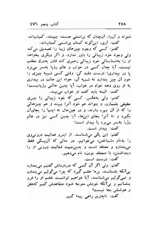 tvl p*^,, ,JW TVA 
.arl-LJ ,a.l':* .(ira.rD *lS. ut iq0i .l.,1gT 3 .rr.-.1, 
.$|,JLJ *:*l; lrt J {Jt;J,l .dJT :s./it 
.r:f.7 .;1-r..a;' t.r !..1 .Jt"h t3.3 { o-S t€ 
.41,t ". .-S-8, ifl .9 ,:21* )J5. l) j4-::2) >ys j-t 
"-lL" :].1:<., ;.:U a;f 6_*s ."il11; .r;r j!r*:;a1 l: :l 
)j.,.r^ rb. U-3-r /tt J :lf , ,rf .rq !.T .4 
s 6-* 4,y.J .,J F: ,,f c:*i.r g,,.*;;, 9g;l.rr ;.r ro- 
JJi1.11 t.: ciJl.- ;_l ol-9 ,gT l*-l a; .r1l-r:r" ; .rI .:-;- 
ie..-*!j.l /U ."t T .Vl:- J.r ol,zi J-6r sgJJ Jl l, 
.+.,-f :l-r rl s.if -r,_L sJl :.iif 
6.s:i l) ,-/q.j ,r af t; .,t** J: ,{ 
jt^;; f^ -, * t;I .:;'; f^ ilrr. -t ,.r.r.-J., 
,.rT.Sr. t.,1 l+.1 4i J-;ne .r.r. "i*i- j ,{i-21: os4. ,.sT jl 4t l-) 
Jl, ," * ,-rf jj" t-T .b..Ll Ulr ljT e; 3 .:r5. 
9+ .l ;l-r-r  ,l,r^ t-$. .':: 
.i,^..1 ;l-r.r. :ciif 
6JLttJ, {*Jr-j J-:;il jl .-r*u;.r^ 
"!. ;t :-rr 
-tii F-,iT nf JL r) .fiitf../ c;:iL r., pU<.,. l1 
t1 :l 4Ss> s.J-i sr?rd,{ J c:*l ri:r,o 3 s;l;ur-.r. 
'Ff)d^ lU *.rr:1 {.iii'ra' I ti:1"':l-rr-r 
,O*l o*;.: :grif 
:.;|J;r",rr a":il ;t'.1.,.1"> aS uJ iT -tl Jt ,fA 
.ul-r^r,,_r^ df Clrt d :rJ -; Ly ..r-L*l 6i.-l 
t-f ls 3l ,*.4; €*ili fialF L-T ,a^"l*:.r. df ,* I 
J,irlt ,*;f ;.rU:.. )J^i la;:" ,-ie_r 6I,;. J f*t+ 
9c^-+ bq .-#f : 
{ t.r-- .r"ol; p-;t-U :*.if 
 