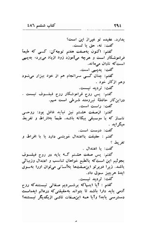 tA' ri^, !,15 11r 
5999999999999999 -.1 ;l )l* i c.r^iic .;ular. 
.s^-t 1., ,)> ,4 :*i6 
(J 4t ,-{ t;f+t .*i^ (r.i.,{, .ry't :-Af 
L;l,i-;",. ,t1.c,, r!-jl r-lj $:^Tr.f 9-* -l +*t ;t5-iytr-i 
,5-J) :.)J,. !i-el'r {,u ,} 
t--rei J ..Ll-.j14, 'uJ ,.u, 
.$Luf .JlrU ats*l 
.g 'l o^t--u :c^if 
t-l*i,g )lX, )-r .,rl ,.o 6h;l-r* ,.J Jq rd,tr 
.*. -tr. *i.,fjr r^-' 
. ci...^1:' .jJ--I1i (r) sLJ,r^l; g':s ,;*," :*:if 
.,*r,r ii 'l ,** -rue3r;r ili!,- .,r$rl*l.tr 
.c,*l e*l-,l :c.if 
F:-i^ c:.i.rjl : -;f 
t;q,. ;4*r" t,. l( j'*U 
. -rr-lrK- 
.O*l e*.1: :Cirif 
j Lt;t ! L :;rl.r F"-r Jl.glU a;-;> r 
{ ) .l,o -P.- 
. Jl*l ! :;f 
.jJ-# CJ) )t .t-l..,. {J f.l.;.6 c:i,, A" :raf 
')): Jl-r:rl 3 wtj .;!^lF C.Uq A.r^.t ;-t .*:a". 
S-r*to. 11-91 elj4 .r,L"T<r. lor:.i..a;l i4st lyj .S 
..rl.r 1j-5* ;rc 3.ll 
.*^-+ .rr.r; :cJl 
gss t{,u;-*; jr,., d)-r.*,i-t dq--t U-T t ff 
cplo&l y'tc;s d"g#-Lr. {154 U ,-l l;l.r -rrtr ,..rT 
s,'-",.i F_r(.r-;t .r;U -ti..".Lt <-o W1 s+t_ ,f-p) 
 