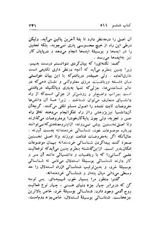 r? o  r.'l*: -5 
;Q1 .qT,r. .t't" ;l",iT iJ, [i .:-21.: ,b.r..,n lr Jsl JI 
;"i; <fU ,{.-tt,_r+ ,91U.. ,5e1*,.^,^ 61o jl ol-l ,,r-l .rt:l 
tf ..ll'r--l; J {AJ,/ 6h;t [^.-rrt ef1..f yl.oo{-l .lr l; 
. Ja)6, too.r:l<.r i 
.,"-r q cr.-;.: ,,*;tl .J)f.Jk d t;6tU$ :cl.f 
c*-l .,iJ$'6;lr ,.t,:: 4?,T 4f --T./ CF. &t tt.s 
,Jqr. .,l-l 1,. dg-r-rr ;-ri^..o J-l ..:Ll!U;li 
"*19;. 
tr <f.ro-: ol-.i.j J usfj* 6)y **;;: dc.*U ol^^ 
,''ilr-.r, cL;J0,.r 6:!.q V 6;h ,r"o.,";il:j fc 
"l; jl afc*t j_r )l Jj&-t) ,t j;e,;tJ -ily o*-l 
!ou,aJl: ii i-a l.;..t .c.iL-l ili€.-i:L:" 6r*;,-l-: 
oTnt-f .-ut€,/tJ d-- Jz,ol 1.2 o.r*Li +.1$ ,>L;5tc^ 
cl; jl{r *r.rc/ lqil_fli "t; jtt; ,F:},* -;;t:r,T 
.rr2lif,r" '>l)3ri^1 llr;,-;6ir. oX ,)t.oJai J .,* 
lijlid"i4t6,,sJu.sjr;t.l)1, * 11ui u,.i#- ii*^-aj.-f,al U j 
. ISST c,s$ dl.riti ,.it-r.3 ,t3). *V.u)-* o_,1b.;.r 
i,a:;J .|.al U1 Xitt cicL'i .r;J-f^! Jfl 453TJL 
irv -r- dLrl a,lri.:rr jL*:; .;.rft.r.,- tS s2-.o 
oJUy lf*.Tf ,J1-a pA <r:jf;,ljl .c*l ;..r,dt("l 
) y. 
'sT 
-rjt .,il?-Jl.l -r .:F,-, ! d lJ.,i*t ,J-J.c 
,.i-.l.J d ,e",U._r^ J!.r:*l i.!*f .,.it*:; .rr;b ;U' 
-u l; J)/.rl*l ol;jl *5'*[:*! :.*-p",e.{ J ,r; if.-f 
.dl-ru.ri .,il-t-.! J JlJur" .r!3 ;t.rr^ ;b.-J 
lai ,-p, .6lo.r^*i yp Jl1...1 ty :jZ:," :ylf 
s.Jtti Lt ta . jiJr,.6.-SSr c;1 .s4 y.ly.:, {f jt 
;4Jyrg ua* ,ssi. Af.*.f .,it*ttJ ;.r;l.r rr:.-9 o,oT g-9: 
.celpJ.r c;.fv .JV.u-l fQy. .,5t*t:j .ci^.Loc; 
 