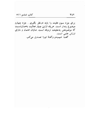 o  d.j !,w YTY 
(sA cg. . tg-&. -rliri.;t * l; o.r*iirc fy e-E 6lj. 
c*r'gi..a{ s,JLi -rq-;,llJl C.,,o .o-.1 slt:1 73.a3e 
6l;l.1 3 :'*-rl uUL-l ,i,*.1 d,L_.)i c^i..L4r uttt-tA 4S 
.c;-'l .r-ls ,.lj:l 
.{C .!.t^A t)i e;.;St p;*rs :o,8 
 