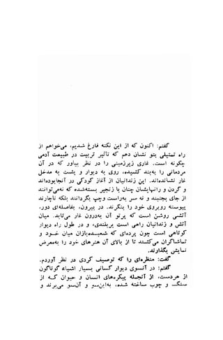 Jr fAlJ-d ,r.raj f.,lU <;l(, rJ*l )t d ,;St :fiti 
.rr.ll c"'J J) c.11,r j",J of f^) ..rU; :* ,r$-; ot; 
,..,T -," <f -,lk ,}.j -,, lt A*)tt 6.11i .c*l t;.11- 
.Fr, r.. ciJ, 3 ;lg-r {.l. 4i52 ,oJ^.,tf {ar. l.l ./l"r-,^ 
r;l,.ry.l!i )" ,f ,_f Jtii jt .-r$ta,; ;Jt ..rilo.uL.iJ. JtE 
dlJid^4r 4f or*1,{;.*,. J#j q nq JL.i"jts t,stf s 
*;-,bU q$, -ril.r-& ,,r.;.:l cel:rar ,* tu s .r;..ll.rl. 6q jl 
,.23.: 4;ld-.aQ .,.tlV+.1 _2.1 .-r;rir l:.rJ- ,SSJSS {u*-;'9. 
.rLf .{l;.f ;i g-91:! ,Ji tl" d ,:*l Fs: o;;T 
;ly.: ol,r J* :: J .dr:L c*l ,.rol.1 ..r!rt-r;; "t ,J$I 
J )F r.lg oljboJ*.i <f .5lo:y r..rg cel ,fi-f 
.f -l.l,r. l.1 :;i ,JbJ-^ ..,T ,SY! jt tt r:5,r^ jlJtt t;: 
.())-tI F ," e:f ;*--r {f, b o,.,trl.,]3d^!-u 
jtfV-f ctr.r.1 ,1*, jlJ 119_.: .9-1*iT:r :-if 
jl r--t jl-x- r jL.il L.gLaof*, <r-+*t :t ,o.-s"a )l 
J r; J.€ -l*rsi S 5*4.1{u. ,oJ.j .J;[- ?f t *3*- 
 