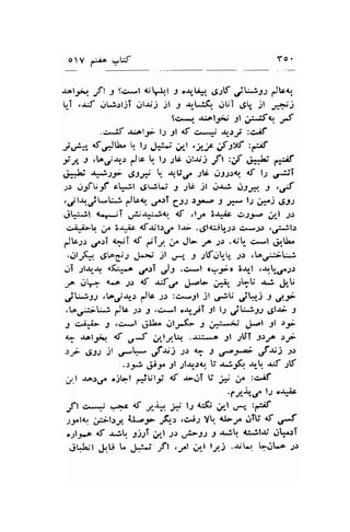 oV dia 'Jl:f Yo. 
r^|Jft"'. Jt 3 tc*t rlp't r ,{-U* .JJf .,i;ir.r y'b<r. 
qT.*t 'rE.:tjT dtr,j jt J J:tifr OUT.rt, )t -#) 
Sc*r. .r:.ol,.ii Jl Jgfg, J.f 
.'6 .r*,ol.g l; 3l d c.-g rr-.1./ :c.if 
-/drl nt;U. l, lJ J*L.t dl ,lf ,f :f ,€ 
it t.Looi-rr_.r d"  11 .1[i srl.r.,j ft ,{ d*tr f.;;t 
"i*tj *;tr 6t*  *l;.r. .rl,c *.p.1;1 d t; .raT 
.r, ..r:fU-f ci^'.l r1ir*:t.i I .rti jl .;Aj e9;. , ,sS 
,.';l.u.jt-L; y'.c<r .r.rT (il s2*,a J * lt Ej $Ss 
J ;t .jI .,*,#q 6 ,1"^ Etis e,s9.a,,t-l .lr 
si^;i>lr. L,/o e{-ir <f*;t.l.re lai .,gl<*.ibJJ csJiJ r;;,-!l.r 
y'tc;: ,..:i qt'T .t fi; .r. Jt- J^ .rr .{[- .;, .l &.1&. 
,jlj, ,JL.ejt Jr.r-t jl e-r" J .,lf..lL" ;r: .[o.r;.li- " 
rli Jln{' dfr.*.. 4>T s)S.crgl <r-r;>r B$-l r$U-.rrJ.r 
J^ .rV" {-.a J) { 6rt Jl.rl- .r:^r- JqU $,-}r-U 
j-JU.Lroi.rr.: db ,r :c*-91 jl .-f-U ,jV-: J ,Jf 
,[ou-::;U-r. Jb .r, J ti,*l ..rr-rjT 1t l; j:;il y;l;r; J 
.:r c^i^L J rcanl 6tU. .JtJ..(- J j*i*rJ J.rl Jl J9i 
q {^l3*r. { uJ .*l-p.Q .r;:ra.o -91 ;tiT JJJ^ rf 
tf ,!St jt ,.r-!- JS:.rr g S 64$ ,,ft;) ,t 
.)S; &_f Sl;l-rr-.rr.r. , *;-9(1 .rr- .r:f ;F 
;l -r.a.r.rr .jLl fl:iul:f <f .r-,.JT u ,; ,r :cjf 
Jr.*+ =tr {t r-* ;; t.r c5; ;;l.ldr ,:ib;, 41,-5- -,rGr ,c^i.l V "a-l-;-rl |J#TU' *{f .rJ 
"sl1-a <f -r*:,U. isT ;A 2t u:>52 J -lJ r:iHt O!."I 
..!l,r.Lil &U l* Ji".l.t Jfl ,J^l itl ly-j ..r;L.r b.rLp :.r 
 