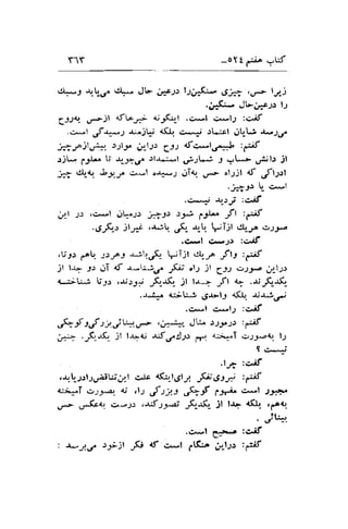 YlY -o i dr.i^ -W 
dr.f *.U-..f cl^* J- cre..p l:r-.(:-, $-* ,u-- lsti 
..j$r- Jbr.r.zr 1.1 
Cil! €*)l flo,Jf- 4rJKrr-l .c*l' c*1.2 :c^if 
.u,-l uf ':*.J -u*Jq.' <l .*+ .rl*rl pt,-L.i tesot 
-*f)lo+. :,.rl-9rc i4.l;) gls 6o*'t,'* t€ 
-rj- 1"./'e U ar-5./ .:l-q*l cr:L; J ,.1^,> ,r'ljlt .11 
;.; .ll,-q ',Jr.y,t +"*l oJ*^.J ,Ji{ 
"r* 
ol;jl {f ,rft"pt 
.q^-ii *-,'f#*' 
,.rLl .lr ,c,-! gLrJ}) j4>Jr t5; 1!t ft t€ 
.g-&, jlJ.i ,.r;t. .,(1 *t. jTjl .rt-J^ .>sf 
.C*l C*.;.r :C^if 
.Uj.: gF ::f r ,;!rA rTjl +J^ -ft: ,€ 
jl U? ..1: t.ll <f -r-:icf ,f,,ii "11 )l g-ts t>7g*a u:lst 
L:;,:,r. i_,.s .-rr:;,j F_-!. jl l-r-- -ft t .*JF--^(,- '*"*T*f:,l**"' 
,-h:f :Jtt.ju*a* ,,*, J:. r13r";: :p:.if 
;fr3 .,(lrf,r jl l.r-d S.*Jr, n^t qp.*"T osSoto. 1.2 
f €st 
lr- :C^if 
,q!yrl;r,.aiL;;l c^lr (;',t6ty -fue:y ,rr;f 
+:;"T r>;9,2;. to ,ls JsLs &tf pti.. c*t 
.J* u*(c4, c^/Jr ,;*f 25..ai rC-4 jl l.q a(5. 
C".-l g,*.4 :C"if 
: J*J 6^ )J-jt J$ rf, c...1 ,.t'('..r ,.r-l;r :6ef 
).t# 
'(t^q 
iL:-, 
 