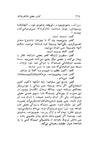 oYl-oYo f- :W Yli 
1.5U+I - 5;* 65.f4,r, .*ff, 3 s3>gisj>art, uJ;r,,, 
-6lfef,r* <fa;r,l;io ,c.iti.i ,t* ,iX 
'C*l C*'1.) :C^if 
L-;A L-f J.rtu l;rLo;a? L <f .:-y n-;-*, :-if 
.SF-, ,se-ioa <;rit:*i rf {L*f gti.F. :a,rJ,.$; 
.s.*r.f rl;.ll *.,*- i{*fq f T 
.c*l c*.p Y^t '{.if 
lJ jn' !o:Jl.r.rl .rJil. ef d:,ljl g:h" :;tf 
<-r*: .syr--r u:f ;.r:+ ;[, ,t'n t.r:;f.r^.ll-q9. 
, $lflti sf t--b .rft;.:l , ctJ*-.,a jto:Jl.;.rl €*a, 
..r.;;rlal .;riJt l-r rF r^i' +f,riLo:Jltll 4.J.r 4:rr 
.f*l9^ i erif -l 6-9.r; l1 ..$. o25t :elf 
9aj I <*g.r;or-li;t etal tafc;, s>l 5 S '.it 
3 r.:.rs : ;i:il 
. p;b,rj :c"if 
-*f ;y'u gsi;t ar-b l.lJl.u- ;t 6-U, :4f 
,&_"u'lf t_ .,5U*. ..r* {.-f a-13 ,fl .,rJ6tul-t 
-t.r r,*-rr-.r J:^iKj I Jf,^-r.r {$+ ,r-5i <-jtr-.lr .-p$a>r. 
,SF ;*^g:*: l.r" 4fc-+ jt^;: )l ,>s9,-a 4l 
.rT r-; :Jl:rl L q.^ -r>11 Jll:l _rft js .;-Se-*: 
.> s p. .qir^-J...,..r-l j<fJLj*cl),J-if,J--l,s (.1r, 
1iY .rqrt Jt*.., afc"-l .rr r-.rr ,)J".-:. db-U | -{ 
.r-5rir"t[U:, $L,-/ :.rra crTylrq D Cil lyj .r.;r1 -rplf 
,JrJ;q ,.t>lj1lrie :-rsJ1{ el;t 3 -r:f;l.r^, tlJ;Jd ,y.ta; 
. $b. pV cr g;l;l.r .ul-9 6.t^ir Jt Sc** .5r; 
<r r;,^.:T rc*,r 1fl,j|i]rf#:fr 
 