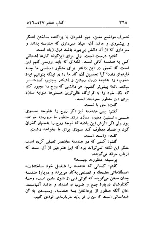 oYl-oYV rri.o -W YlA 
J-iJ #;- ".ufty, l,_ .,r;;;j e. ,p (l-f irr-; 
J $lJ'f {dJ'iA d .g;l;r,- olaf .JT .rJL. f $12..:O, t 
.e*l r-'-.1 ,.rJ, .r.iq "r).,J..r.ajlt uI )l $ ,g,1lt"e' 
jriT l.oJF {Jtri,,l ,JlJ }l ,,r-l c*,;.r :,*if 
i,l'l 3:{ 'f)tl 
*,-,. {f .9lc$ .,:^.'t sif {daiA .l.l ,/ 
l- L o-t-l 12J;,., ,gltt ,,Ajb ,.r_l ;.1 .j.ri af c*l 
;.1-l -itgr <L,-l ;l t; L ;5' .crT .!-..a; LT gl11; .,glo.rr-U 
--:jt*i ,,q+ i,KiT J ,FSs vrj;: 3-tr.:4r l-l u,:,F, 
-r:f -2.:.+" ls Csl af .ratl -f '".;uf J',*, Sdt- -u,f:. 
)jt- {"J:. tor:...e dJ,}V clf-zlri t l-l rf .t(.t' 4f 
.csl .{irl-- ;,.L-r ,rl ,5ly 
.C*t t g- :c.if 
6*.4"iq ls C:t -fl U {sria u*,, :f:if 
-t^li J-brra, l" 1,&-" 
".9ly 
.rjt- )* pl1 o:-,c 
jl-rj.f ;F.q ts Cts {"i {f .r;.b. ,,-t ,-}}l Jft }-s :-t. 
.c.jb r^l!i; L ,.Slf Cry .ut .-i.J.- .:t*-i I 61i' 
.C*l .:*l; :C"if 
.1*l orf jL.tt -..a;ts 4{J.:o p A uJ :n;if 
<f c*l ,.rT jl -,* .J.r ;*t € "y..uli.-/ <*(, 
",t ,f,;. 
.u'--f e 6r .:.rt 
SC... 13 .:;f &,. :+.J 
-r ll<;iiL- .19; J--; l.l e-a;." ff ;tJ :a:,if 
{*J.i-o 3-l:r f $ -lC 1Vt". O;-a; J elru-h. .,il-yL.rl 
fa9 .c^-l .JJlt,iJr )l 'p ,)_f ^f -w-_f e.if-.iL+ 
..*.iI $L. r .rl.r:et 9 ?:8 t g.- 3.2b1r jLi-lbij' 
.lI .q !-r-*J r{a,J.i,a r : ;:;15, jl t-.L-e ((tT Jt- 
.na:f #li ,.lto;rl.r;rs r,- -f t U S c.. .l jt-L; 
 