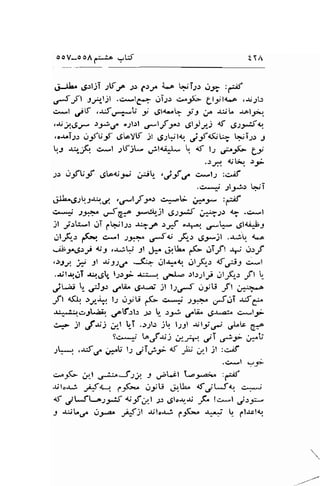 oov-ooAd,j.o uW tA 
,jFJL" .g"rlji ;rlf,r.o 2"r {.ry' ;*.o !9Tp ..r.9,; :gif 
,_{ft J;-lil .c*16..- ,tl.l.r c^"F el9il4-.o (atJlr 
c*l ,rrF .J.it,.J*:*"u ;l, .Jl.{*q il ,-* -r.jL .rc1.5a.,. 
,8 j.6-* t-*€ ".ll:l .r-lJ-r> gJ-)a) <f 64.,{*. 
,oari;.r ,rfu-f dLoyrt .r,t ,-E.rFlq .,l9f*(;q hpi.r, .r 
t.r r^r-f. c*t .lFjli- ,rl1-l* U. af t2 '*Jt L, 
.;r*r {;b,.1. 't;i 
;o .r.;fU.ef, gSL"<rf Jli ,Jf oa ul2 :uf 
.€^. "t'' ;rl.,J-r bji 
1ii&..S.t-t{,1 ,t-.tlf yt c.a.."- y.t* :y8 
4 t-* rfe* J-,$,,-Jl tg::r':f ;r:-.rr q- .c*l 
jl y.rk*.| ..lT ;hrl.r.r rtJn t".,f ,*at .fU- .91<i*b-9 
if.fir p(r. c*,f )hy ,-{<; F-, ,S.c*)l .r..}q {-^ 
-;,b7,rg;; {J3 .Jr*.:Lj Jl .}*r ,-liL {.(- iirft n; ;:r,f 
,)'JJ. # jl *3,sua r5:- .Jf,aant eil;Qs 6o;sy.>*t 
.$l{:dT a.'tdt, lp.9*i ..l;*, ,*:'I.:.;lji jlJ'6) Jl t-j". 
hS t: ,rJrr o"W ,-1,t-z; )l l)6,-f J-tU -tt ..,.-l;..o 
Jl 4q ll*t lt ..ryE & .-+ :-v^' ,t',tT'5c-a, 
u-a*r.:gt*ii.r. .,.rotf,:l; -r.l L. .l-l*. u"fu ,,gt-.a:^ ':*13> 
e? )t Js:.r1l t-T .s.;lc jb l;el $ljl .rl"t 614 t.*., b.lr; ;f--#. ,ST 'ry ;*; 
.r*". ,-uf.r^ j.r.lj l; jlr;; aS P;.1 jl :c^Af 
c,.-,,G ;f *;;.J )r. t ot$l -&te*A,;t 'tJ-Ailod.! 
,"f{-i ,,2f*, i9E &U" ef;LJa". cr*; 
nf .;tJLa)J,:,f litf Jl.l ys g;lo$a.i ,,(. tc*t j"-;* 
J {^it .-t' i7a' 35'jl $lo$ fJ(>* $1i L- l.lacld 
 