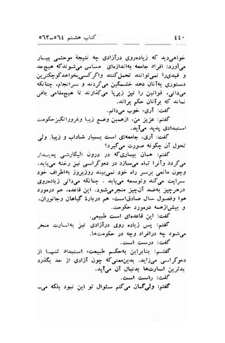 o1Y-o - i 
"r*,:c 
-.Li 
.rt+: .*_f i1! q ,g:ljT;r 4i3;".rUj <f .r,.:.rat.2- 
eG:^ lf rn*€.r,L. ,Slojtr;|1.r 4'.L rlJjl :>ssTrf 
;;f-;f-ult4o-S flJ -u.fJb.*t r.ili.r- lJ,J+ J 
{(Jt+ ,fr#l-r- J $)f ,-f j1(.--1; -r+o r.rUTq 6)t;4) 
.-.r! .f;^er ; *;;lilr^ L,y-.1 ;* l-r .r*l-:, ,u1lsu," 
.JjlJ,' .'G otjTJ, rf Jrt-, 
.dtt..f ,-5) ,1917 :,>'E 
. +i.f ar--rr, rJ.:1.r,:l-l 
Jr .Qj J r.,l.rL.l' tL-*-1 c*t ,J14*q ,rgsT :o,E 
"-{,^f e)Je.UjC? .li JJ*, 
;l-r-:.r,, u;;.CJt o3;'.r J) <tdJL1r. jLA :rE 
.*f {GJ }' ,r.lf :^c;.r :jt*.re .$ lylj ss-f ,S 
:;r jlrllal )sJiss .r:i1..rr .:;,- ol-r J*J. ,_?U oEJ 
'9j1o;'b..) /lt,l A(JU" . *r-f 4*t; j rJ.r,. ,:'_lr,- 
)JfJr go roJcli ,ll .:*Cr+, ;.li $,ta jciJp)) 
,gl;r.;rl Jloqt 6.l!tr e^ .ci*lj.rt^.o J* J..-a3-9 l-5* 
.c*.;K- .rJ2^.;il d+ojlU"l* J 
...ra:l^ c*l 
"glo-rcE ;l :o.if 
,r.- er;Ll{1 j.i g.:ljT;: .J.l.t 'llr-j ..r-" :-;f 
.t'c-^;r(- Jj qJ .llrjtls g ,:#f 
.+*l c*1.1 :C.if 
jl -J :l-r..-..1 .sal g-1(*o .,r,-t-f Q :n:;f 
,r{ o jl di)lJT ..r;g tf,.r:.^rr-.rl. .-rr-tjf .flf -yt 
.*-T.f OT JH* !..:1Ll sp_-/{ 
'C*''l C.'-19 :C^if' 
-d {q ri id,t r Jt-.:* ;f..f ;WJ t :;E 
 