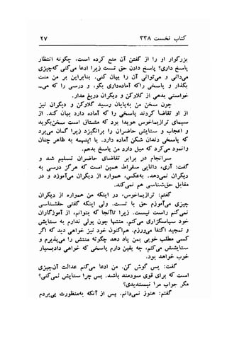 TV YYA ii*ij -,W 
;,E:;t erK- .ci*t o.rJ t OI ;:if 2t 1 3l sl3f 2A. 
6h6 ,J C brl ly-j ca-t d> r.rrb g*'* s.91t.: f* 
a)- U. y. .*tf h ."rt Jh. tJ OT jlJt|f J |ltt/ 
-6. 1t l1 utss t ,& 4;zl.rorLT dt; .;-t, 3 -rljfr. 
.;t*r g1.rr r.rtri.r J ,f sl$ jt d{ ;-tr 
i1 ..ll;,Q; J .flyf r...J .Jt-t*{r. ,t fu ,tX 
-il .Jjt J! .:;l.r o:bT <f lJ ,Ji.^"t" rr.rJ Utd 3l jl 
&--1f1.,:"* c*l gr:..1r { ,g. I.r.,-.f, .fft*r-jlj lrtif 
.r;.r. ..rtJ l;aj r;*5i;ly lJ JlJ..}'.> ,rar-U* J :l+"1 r 
.lt;3 flt t. --1 b .;-ll.r .:t T,(; r.rls-r .ri-! nf 
.frr. t*lr, gr.:11.: J,.. d:f g.:.1rli 
3 s..t -]*i OlJ..:l'> ,Jljlit tlJ /) ;!rl-r,- 
! ,5 st f f € c^rl ;*..o glJA-.rrUb ,.g.11 :c.nf 
.t> s $-l^TC,it.Ar jl ";rl.5ra .r*fsr,, ..rorf .ilF-) 
..uf; r^ .fL;J- .JiU. 
JI-F-J jl o;l;no ;- d;r-t J) ..,.".5*q)-; ,€ 
ti*l - ;f *f:,_t ,)-t .,>; q .j- fiy|r; 6-* 
JIJfjtT jl .ClJq {t l*iiti l;aj .c^.-19' ,:--.1., (F ; 
,J,IJ_U^" 1 ;.rla, Je JX F. .-ft gr.rljf--! - -!t 
Jl {t e-) ,t'lr # tyortrlf. ,p).yar l.i:ft .r,.*.; e 
J fJ.rr",/ !J ,J-1jLl^ {.5f- .r,ot .ltr- ,-.1 .;,i J"^ u*f 
.1$-.111.: dlf rf .;-, p;*,+- 
" :fiff 
.9;;.rT c"Jt-rc pf,^ tc.rl ;'. .f ,;f g-, :eif 
,-{,r;,J'aJ-U- l* ,r+ .-r^lL. .r^.r.1- Ag $lJ. <f c*t 
sd{a*d l-'.:lrt F 
ft1.r,A o;&.o a(;I jl .r"" .t'|)./ )tt ,€ 
 