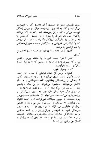 oV-oVY {.,, toA 
t-F-l t oK cil.r gUT ,:.'* )t 
"w. ib* ot- 
,.f n: ,its l:' cl!" ,<.*.;;y> .r92*'T t 'lf :, {t_f C 
6T,;. ,;i .2t .tf.9 r".! .urorC. ;ljl o6' ,tf € it--i 
, u.l,'.-t.lf,j c.*o t J .r,-L""q -tt;t 't-2 r:- ,"lt-lg 
clJ,-r r-'- y--q .-rJl;jKr. sVtls dJJl.,.lyJ ,#rl. t 
.rrF-.f-t:1" cil.: .g.1[,f.1t- : .*-y .f-,K*jt q <f 
.ojfrf .flJr", ! 
&_&6,>"".1 ;*a 1l 61!;: L ;-r^ic ,r9.1T :e.lf 
.6rf 
_r$"1.r dtJ*" (".<j.a t t: .rf gL.o ,i-rrtl :;Af 
:.1- aa-j.; U. 1f 63J) t l.r :,1 ,9 .r;ls ,g-*" 6 sSV. 
.o.r;3T;b. c*l Jtfjt* 
''i:- -r-^': :c';f 
J{cl; -ll l-l ;r-r," d ..}trt !t^ ,jt ,fg s :r:lf 
-."K 6-l*9 l;l rl I *ssT,,f ,Ss'-t s*'"at,.ty't -rr.ry 
fU 4-.f ,,aj,t.'.'.+af .r.ryU<r. .,jbt.; J jKr'"*f 
J*.i{.jl Jt> yl.,ro ..t;-*r-f ,.tf*o.r .-r^;l;F.r" gtslri 
3 -r;11:j! r3-l:o.:L_i jl l: -ll t't,if a r$b-r- -t -,+ 
: 
"ivl; <9-s* 4. l;-el c;U i$f if'..t ,95- jl 
)JJr,!r-A ,iljq{i- ..ri a"hrlf .{.tj$s" .rU.Je.,l. 
sLijl g*i l1 -el -r-;l/l .Jlt*-t e1d 4S -l-.l.*.e oJ? 
** : -u"-ta,-f J-s; e's-*l J J3,11 { a, 1.9i;: .r;- 
)-tJp t l-;rar" jl iJ, :.r, U sjl*.rr ,,,-;6-b yl Jr;"r 
|5- o,t;fl1 J .gJJd t 611*,;i; <f t:; jt"J*" 
.taa5t:J ;l.rJbg;y.l#jil.- ,-t* .$-21-rr u,f tl3;V '>3,1 
c-fiIC;:c <f 6lo-r-ic ,J..lJ. i  .s.r-.r" Lt-..,- ;1.r,1 
9c*.1 ,J J#j j. rJLJ 
a-r:) 
 