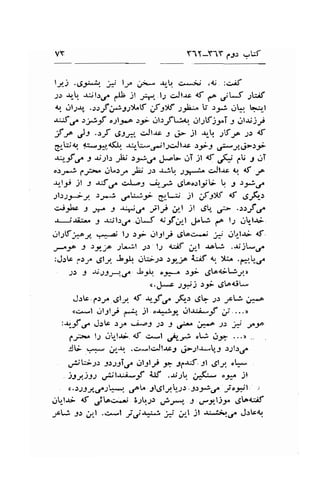 VY YlY-YlY fJr ut:f 
t2.i .4;5,^a. ,* l-f ..F* rr-t.l e*;j ,{ :c^nf 
,r.Jr-r. .r^;1.:.r,c dl ,t ,4. 11 crJt-rc af ao ;tJ ;t:if 
<, .ll:J,t ..r.r;fr;1;>Ltr ;fryf JJ"E! U r;*-: rtt* t*;r-l 
166" ,Pf o.2l;r-e .:;r- cll.lrfLia.r. dl;ttjJ,"I: g1!$j_/ 
f -* J: ."f esr4, c.Jt-r e o- il .r,-! ;rr5-,;,n .1.r d 
e-; q g*r*r"<fl.r. +^r-k*.r*r l;ciJl.r :.5,-3 ,p J_rj-a f 
-u--f c J a,.rls tB "*c J,..,L,-rI jt <t,rfu ru J Ji 
os.pt.3 ,.r:>" qJLsJ^ ,!t :, J-J,U )2f1^ ciJtac <r. {f ,n 
-r-lt jl 9 -t-f.r^ d.ej *r*.1..l ,gl"o,:l_9rt- l.r. s >*€ 
sl>si-)t: .lr*; .r"';;_f 6r-1.-; )t ,f :f <f ,-SF-, 
aStLs t JIA s 4'f -rrlt i/-l jl ,J'* ; .x;f se 
-r-;Ji:!. I .riil.r,re ..;t*f C_f.rft ,-|.t- e lJ Jt-U; 
.llllfj.a, c*,-d l1.r;i crl_9ly g;tou.-; ;.1 ol*U; dt. 
-t'f J t_/-..a ;t**.ll ;.r l-r d;i;f ,, I .raLi .Jij'*,/ 
:J:Lc ar;" etL $* qll;i;.r >2"+ i;8 {,. )U^ .t*.br.f 
)t J ritJp.,-f J"_jJu. ..*- :_5i .5[oniLiy.n 
c..-L--c sy ) t3>(..et"o4jt* 
J:tc.1..:y .-Sl.l d +.-f ,S F-r 6b Jf -,c[; u*.4 
<c*l q.rl3lrj f*j," jl 
"J':*5.iP, dlJ.:.l-Jf ,i ...1 
:;t--f ,C Jtb ryo -iu.a5 .15 t 
'* in o -r: i gf 
1g;>e 11 ..1!l+i <f c,*.1 .n-f, o1...! gg ,..r . 
Jtr .*^, .rr_ar .c;*luJlacg 
"]-;l.t-9 t;1.1",. 
,.ejbi;.r Jrti.-f ..ll-ll/ f J(,S".ll 6ly "t* 
ss1)ss o:;ilJJi-ii 19 .S; j-C- os+" )l 
. <.tstJ+lJl=^-? .-fb 3l,glyr.b;.: Jt-c.J,; j,il ", 
ot-U; d .,itag.., 3ttr ,-*-e" 1..rtl)y ,Jt'4rf 
;tL3 -lr r,l .c*"1 j jV ;*i .,1l )l tt*i;.:p Jrb+ 
 