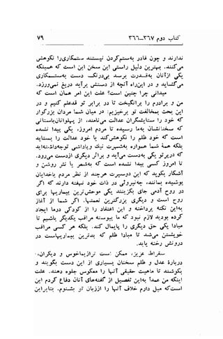 v1 Yl1-YlV fJ.l uLi.f 
.rb.r(l l;r,g-;l(;l- -uJ*f, .t.lf,.l-lr. JJU o-4. j -r.'.;l*r 
rl(:^.4 <f c*.1 i,r,.l F4 r,il sial; ..p.: ;r+,f .r-uf6^ 
dJ(.-;:#$. ci'.'r -5t),./. &J .r;-r-i<r ,JUIjl ,ri 
.)rJd g-.lr -r,-Tl. d.l;ls) il qiT ol;r.rl ;.r J $-l-,lf.,^ 
ct c,*l rlLa .;.1 i{l c.Ir tci^.l ;-;> lA ,'t+ 
p 1 ,^;f *r; -:, y.ly. -r.r ; c;,f;t p l; J gr 
tt l.ll.r.;^ l*j 1;r.rl-,4 :l_sf tr[. .l; tl--FJ t ..iJU*1 C/i,. JJI 
Gri:-troul-r+r" jl .auU,rr eJt.rc 11t-rf,^,lr-b- l2 )f {f 
c.r..:!' t-t..r 3 ,irnl l)-,r lJ o*t L<', ilL-e';r;i- lf 
rr-:*t l;r c,Jl-rs .:F t- *tr"r^r$ t., CS .t;r- rl ci-l 
.rr.lcr.!l.l{-} ,r;l.:!f dtj orr-3{.l o;l-1o .J i-^ 4( 
.s1)'f +*.'.r.,11 g-8, JtL S -rr-1,rr u-:<', 3- ya:t'S 
J j^tss; r- ,-;lr. rf s-l o-r-''ij l'r-r" oJ Jt il ; 
rr!la-r., f)-,^ iii jl qJl cr.;1+J) i/.1 lf {F. .l(;i 
-ft nt $.211 a-i.i :;ri .rl.r )5 ,{':ir*, o.|*.it" 
6ry la.rLtr F' *-;)-*+ F. 'ti,-j--r .-sE .r'i cr) )) 
jriT Jl ; -tt .Lr.o C"-f :t. 6-&" 9 ,>'-l gJ) 
r'eul L;.: ,f jl a->lry ti$ ylrr 
"-f 
l; :tJlrl r,,r.ll : ; .*;r., ,<rr$, -il f $u*., L d :l pjY 4..ry. ..:J 
l--'J- 
:if-r ,-S f <(J, .r;f JL1t. t, .J-Er d- .r(r lrt"' 
;:, c*^r:L* ,,p--itr. d rt.!; trL b J.3t^ jtr'L-i 
.er, l.l-; .r,$l-,r 
,,llF-) I ,-rfu..)ty +,-1 ,(.^ ,;--rc $tr;* 
-l -rr--€ c*.r ;l jl ,JJ'**r. !Ui* dl : J.t i:!.,r: 
oJr .a;-a; .;J- ,--',Gr tt -i j1i- .:...o1.. b a;-.1,,r(' 
.,*.t r.rf gU.r ..rUI ,.St^rr;f il Ja.zit ,.,-l<r i.r.r if {q.l 
.tl;i .C.ri-! -:; .rjjt t-, -I iI- ,.:l.r ,-|... rfc;*l 
 