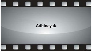 Adhinayak
 