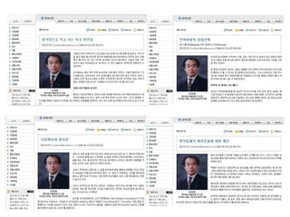 Jonghwanchoi profile 02012019