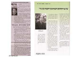호텔레스토랑
외식경제신문
 