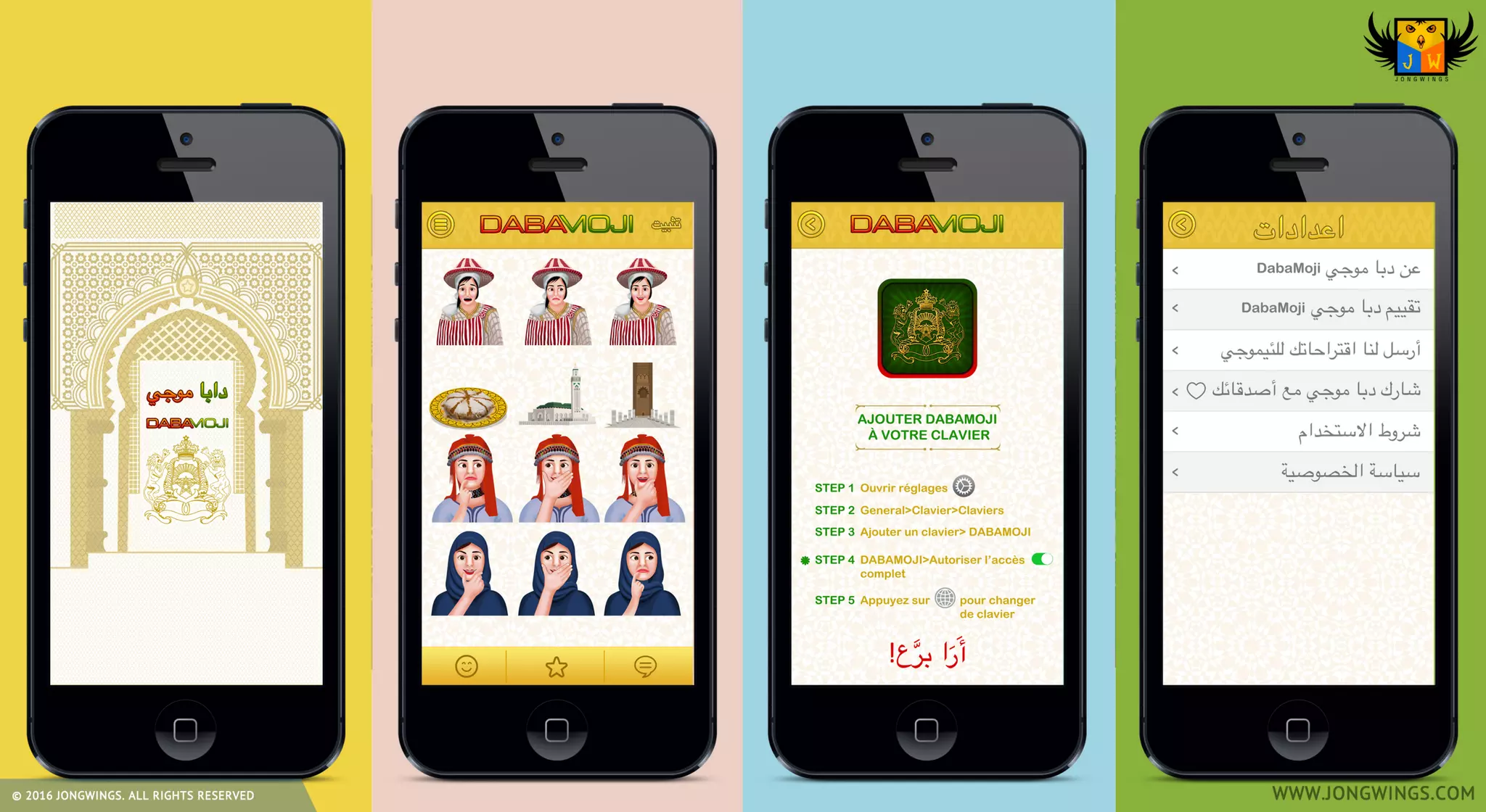 Jongwings emoji portfolio