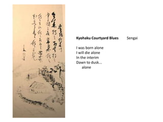 Kyohaku Courtyard Blues Sengai Iwasbornalone Iwilldiealone Intheinterim Dawntodusk... alone 