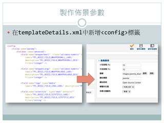 uѾ

?? templateDetails.xmlconfig˻` 
 